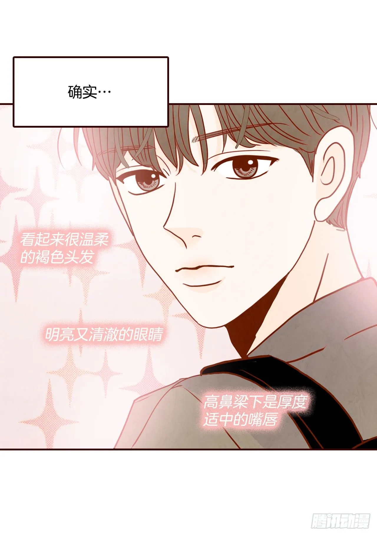 5.以后也要常见面哦 第56页