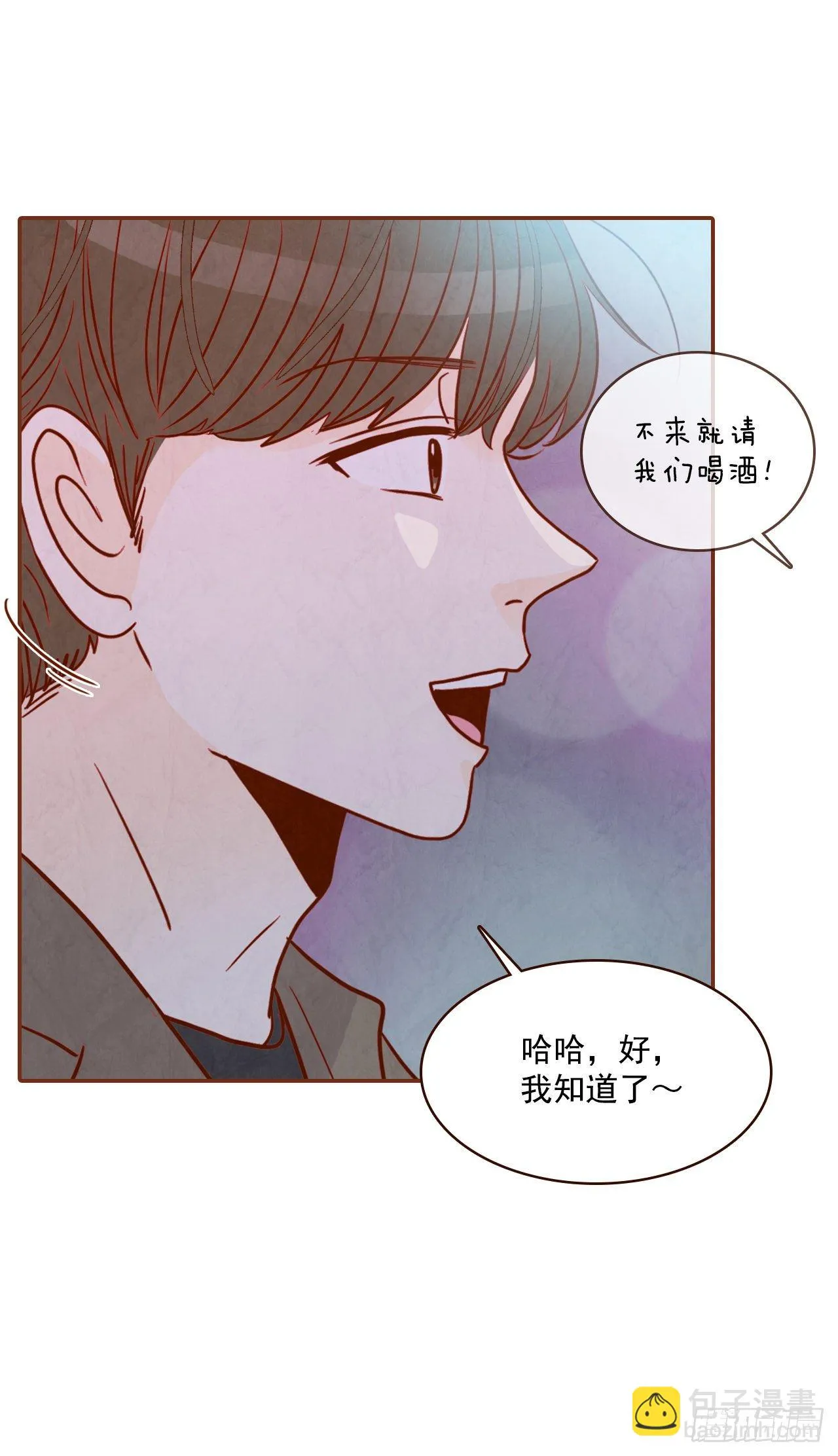 6.“关种”学姐的初登场 第4页