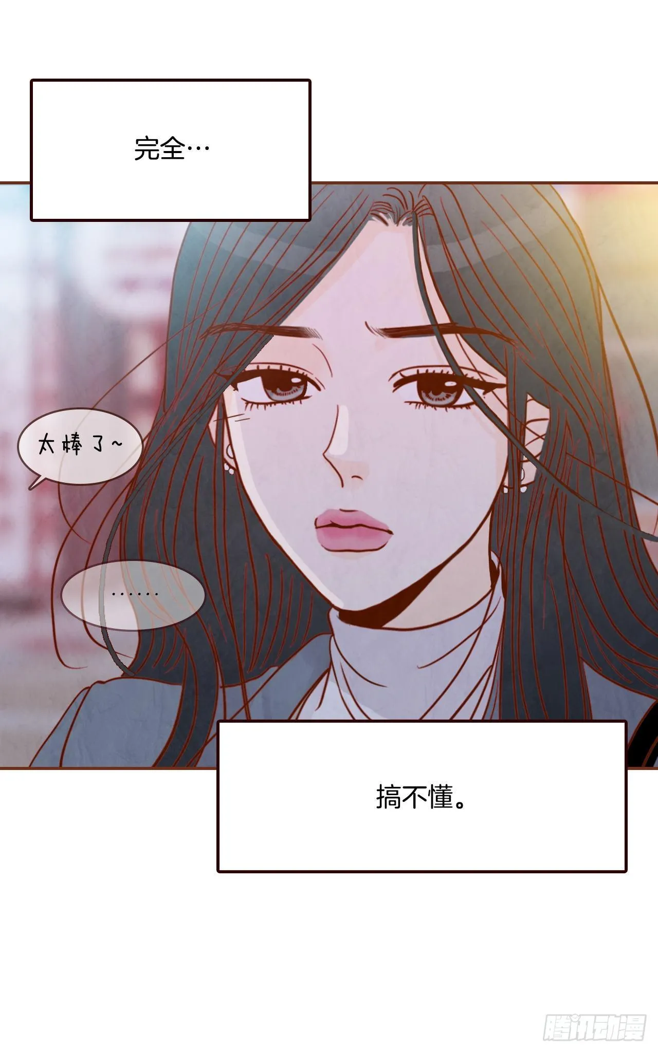 6.“关种”学姐的初登场 第5页