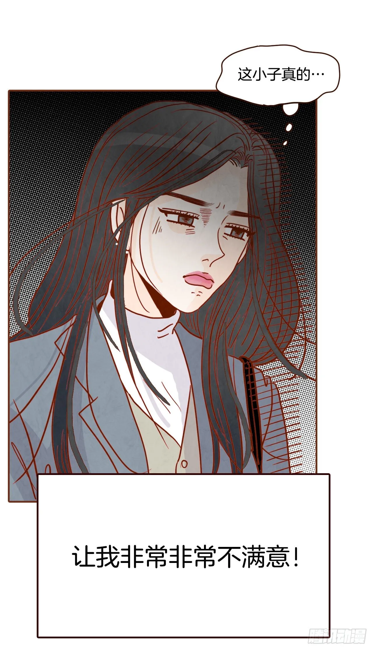 6.“关种”学姐的初登场 第15页