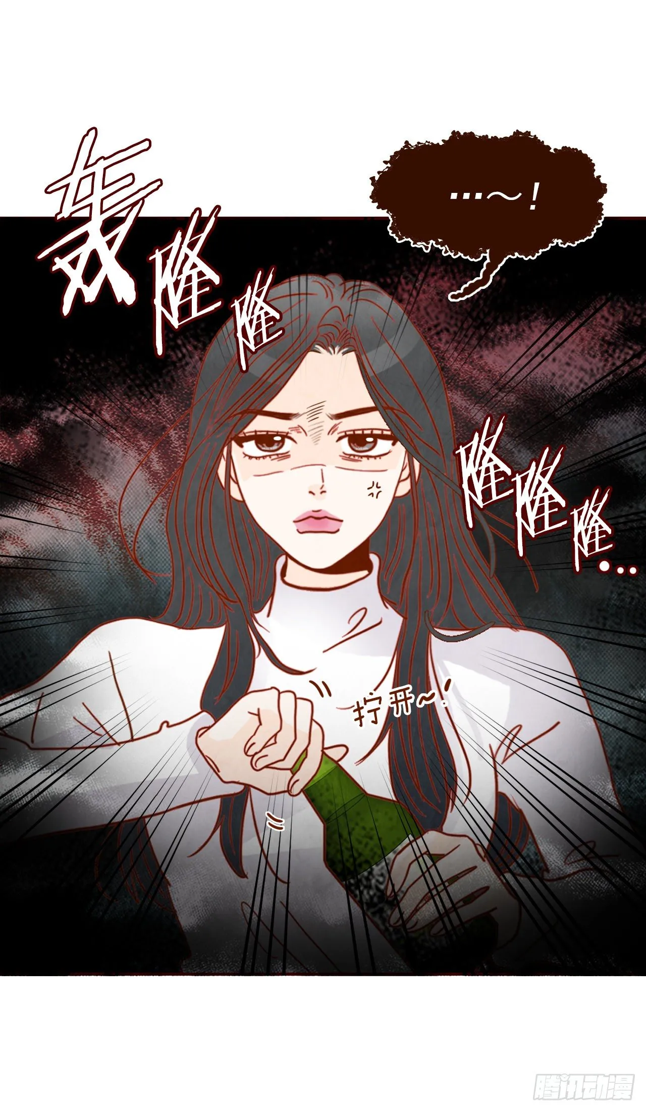 6.“关种”学姐的初登场 第25页