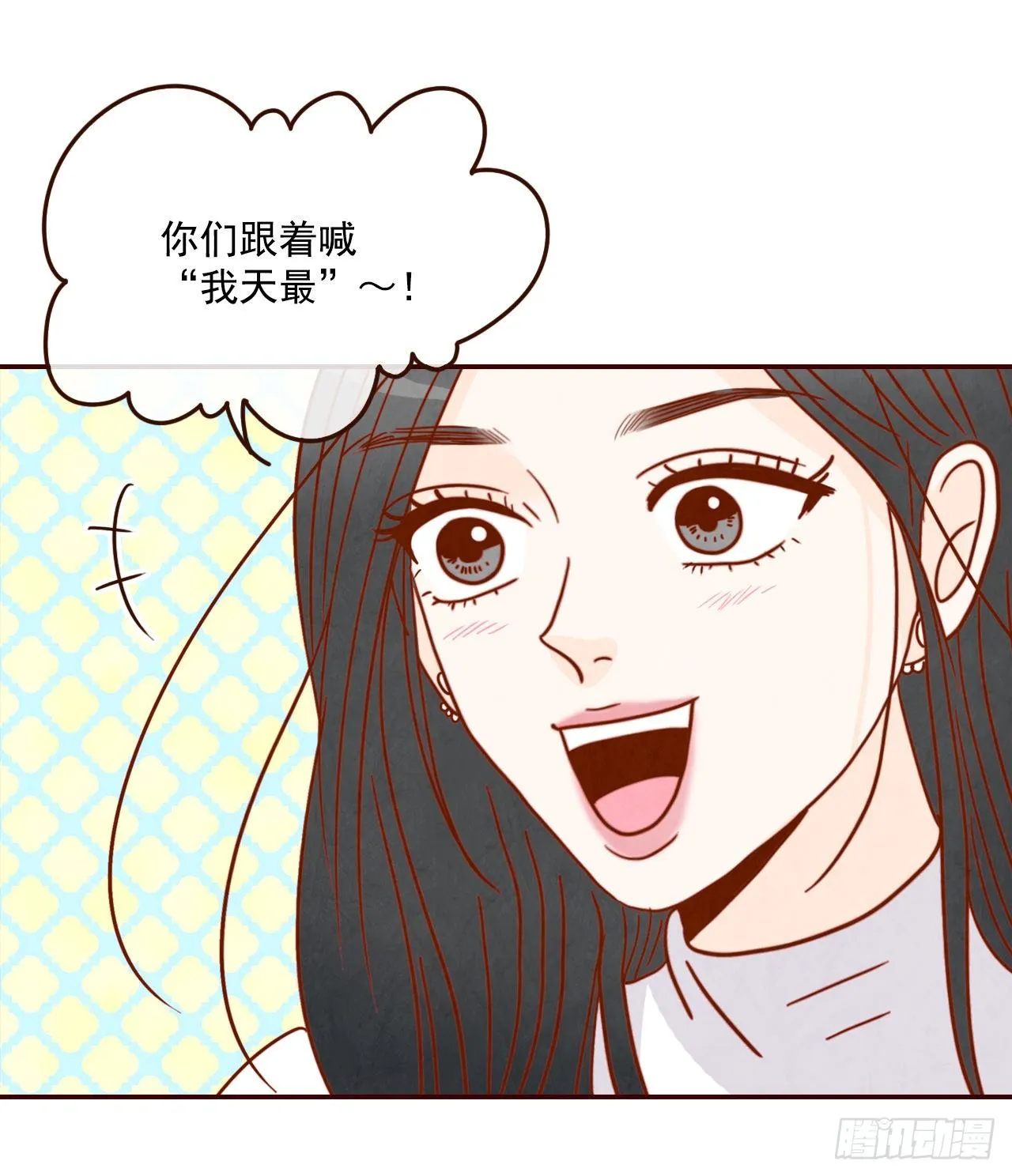 6.“关种”学姐的初登场 第32页