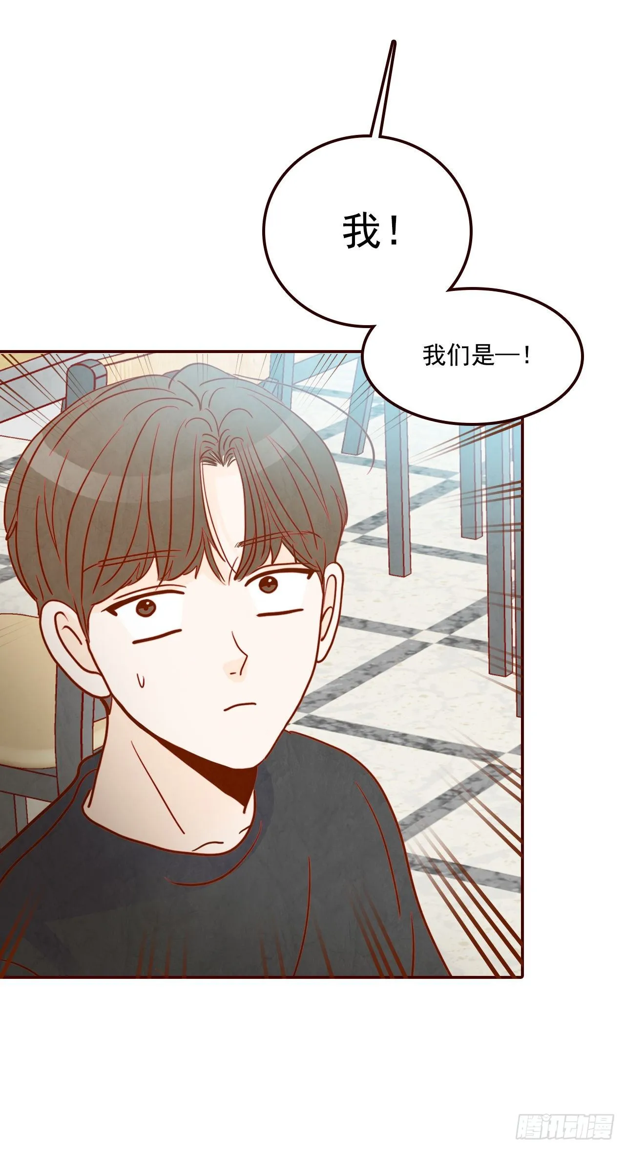 6.“关种”学姐的初登场 第33页