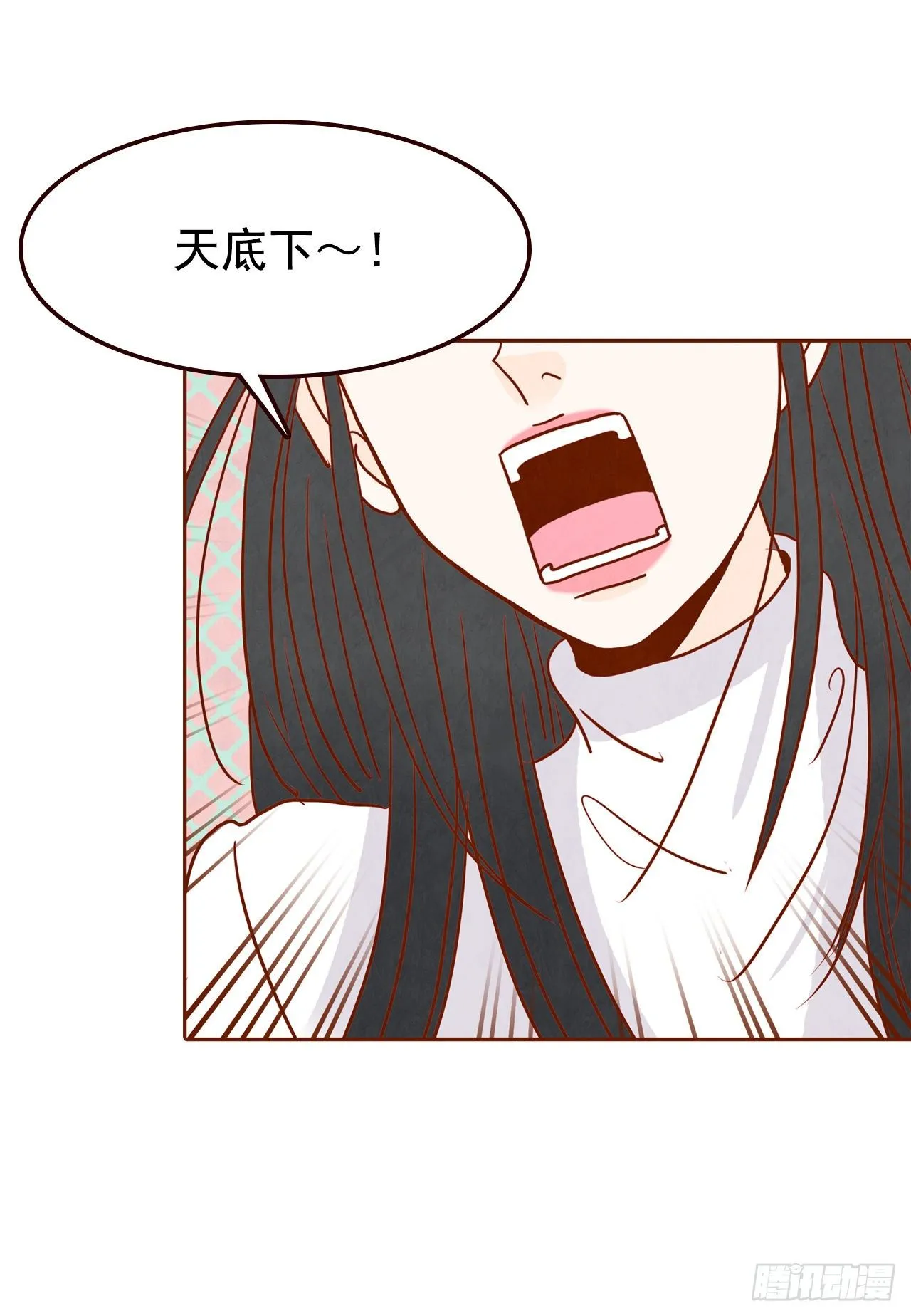 6.“关种”学姐的初登场 第34页