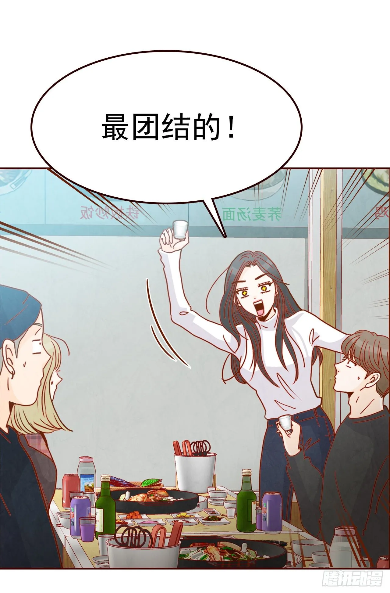6.“关种”学姐的初登场 第35页