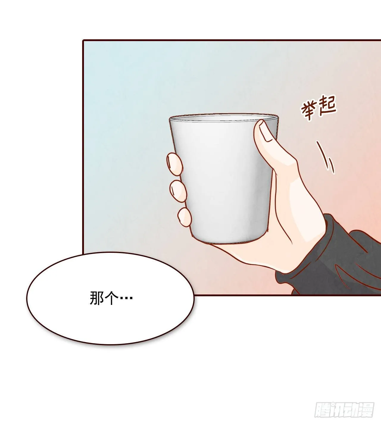 6.“关种”学姐的初登场 第40页