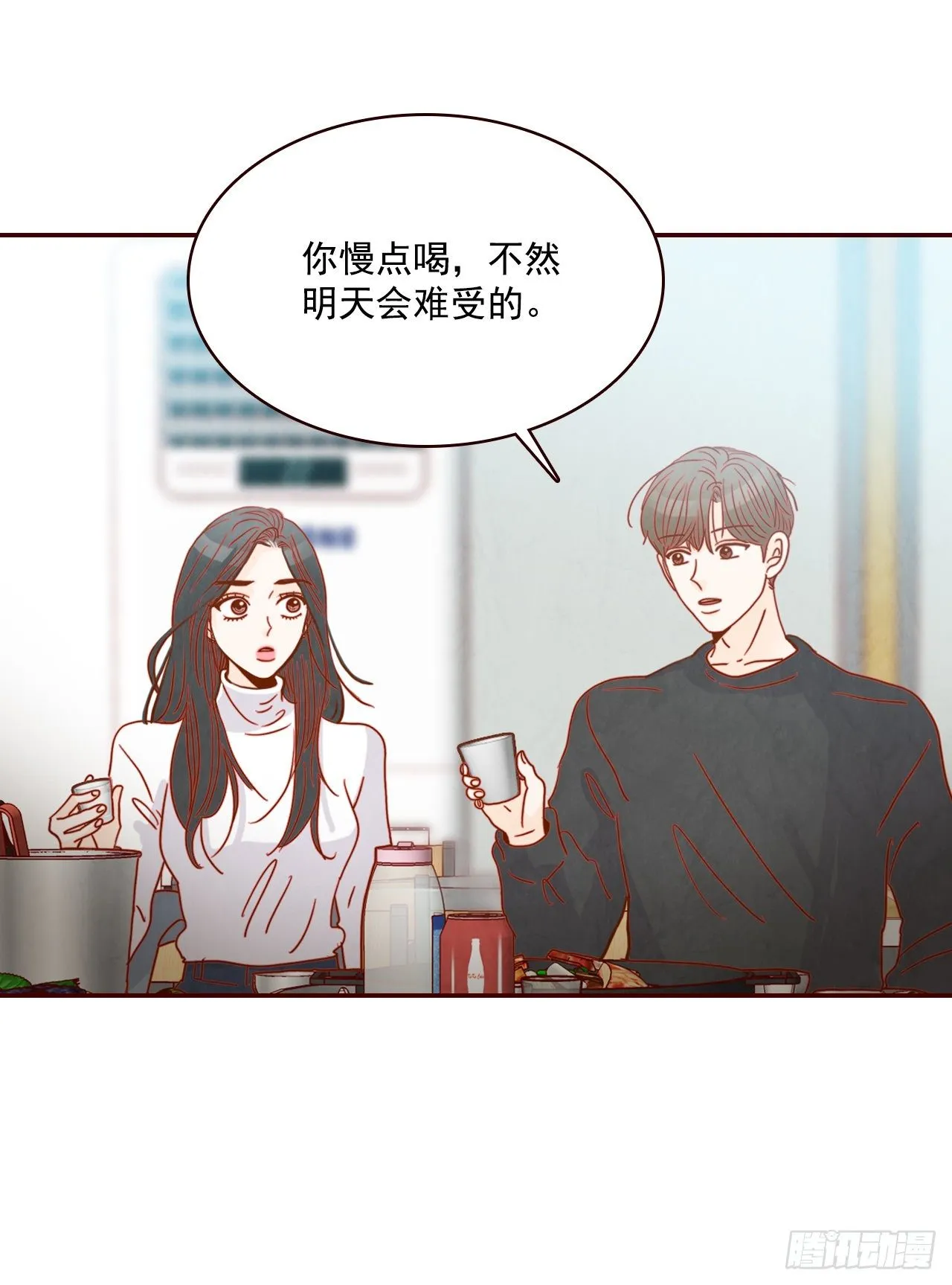 6.“关种”学姐的初登场 第42页