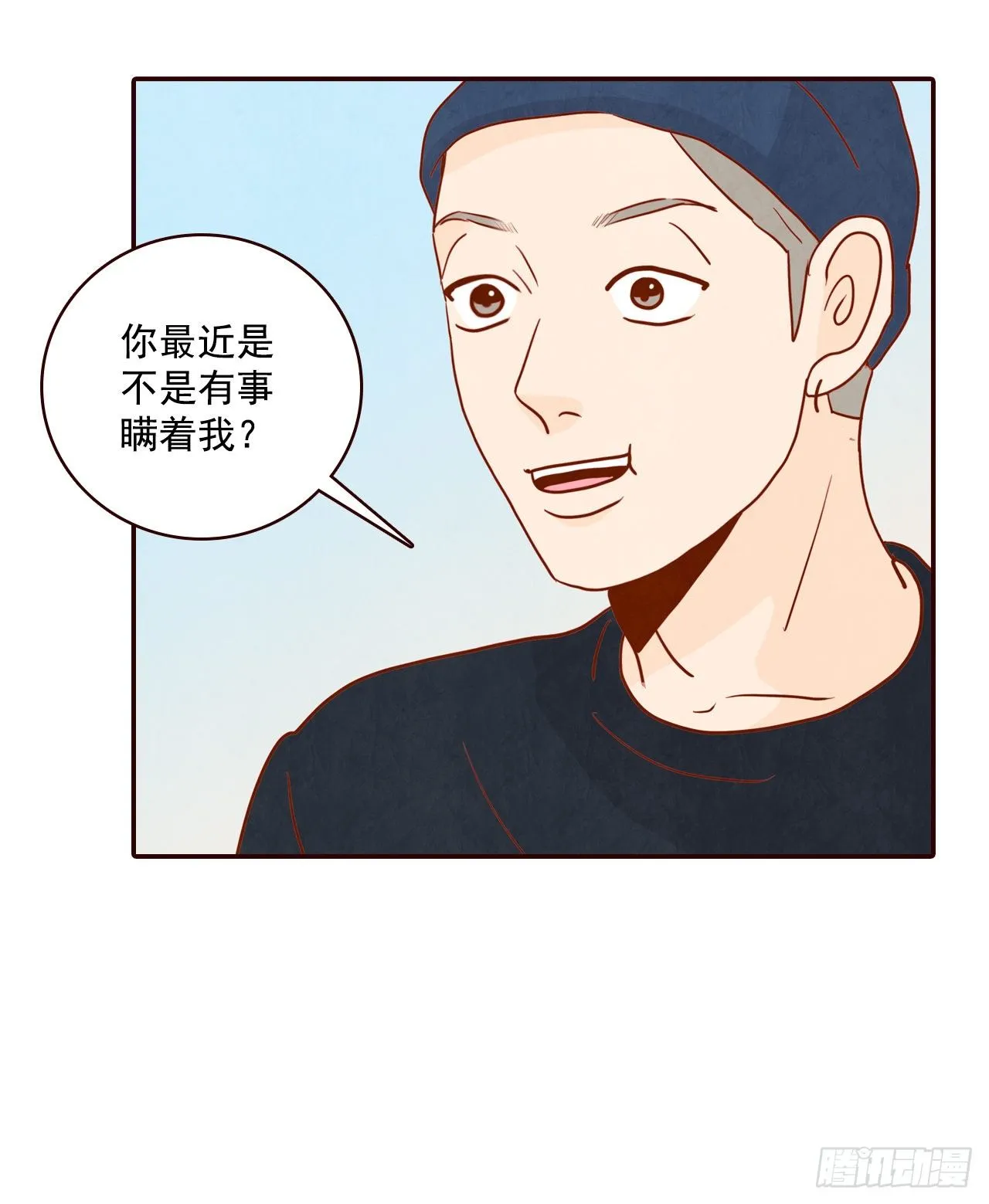 6.“关种”学姐的初登场 第48页
