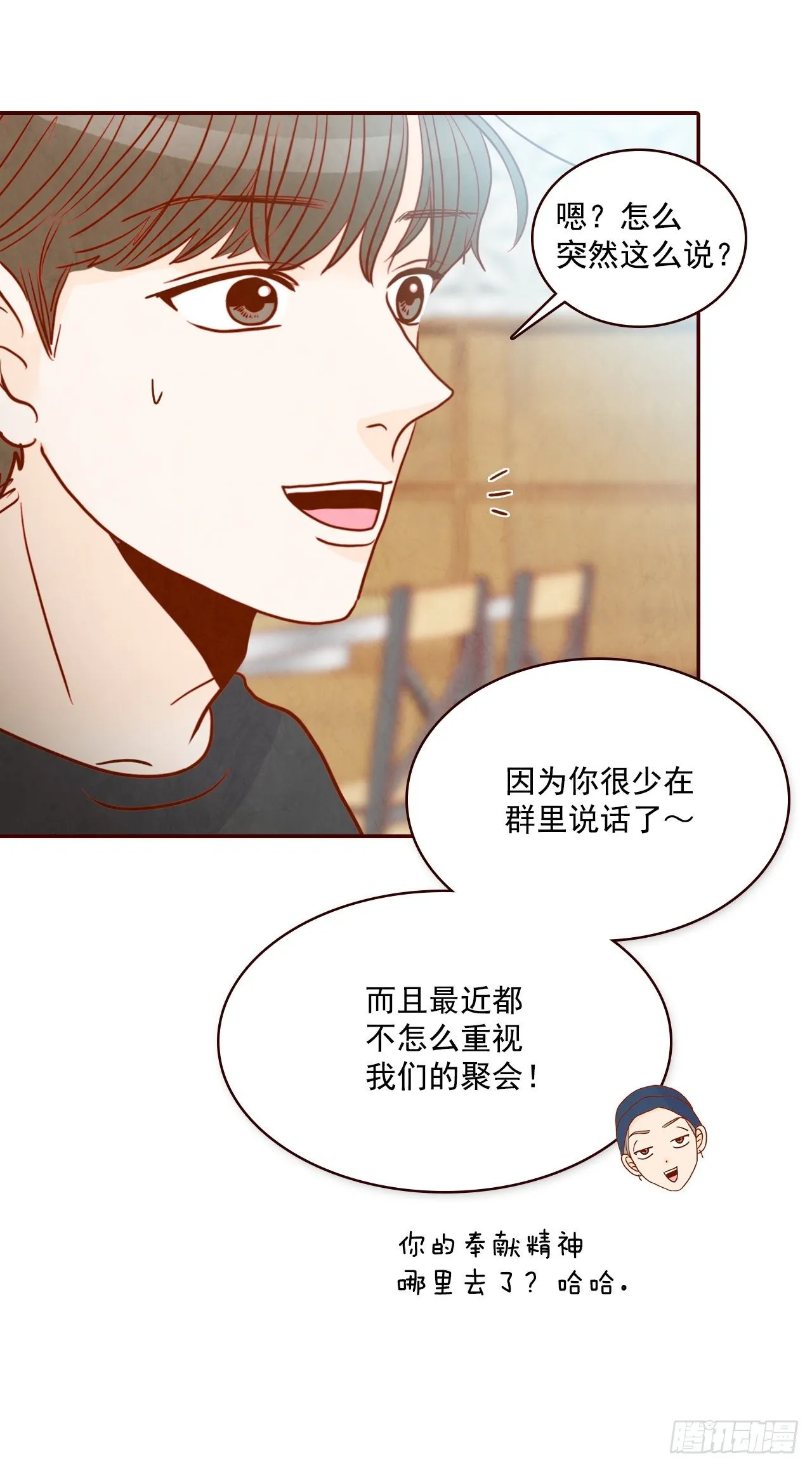 6.“关种”学姐的初登场 第49页