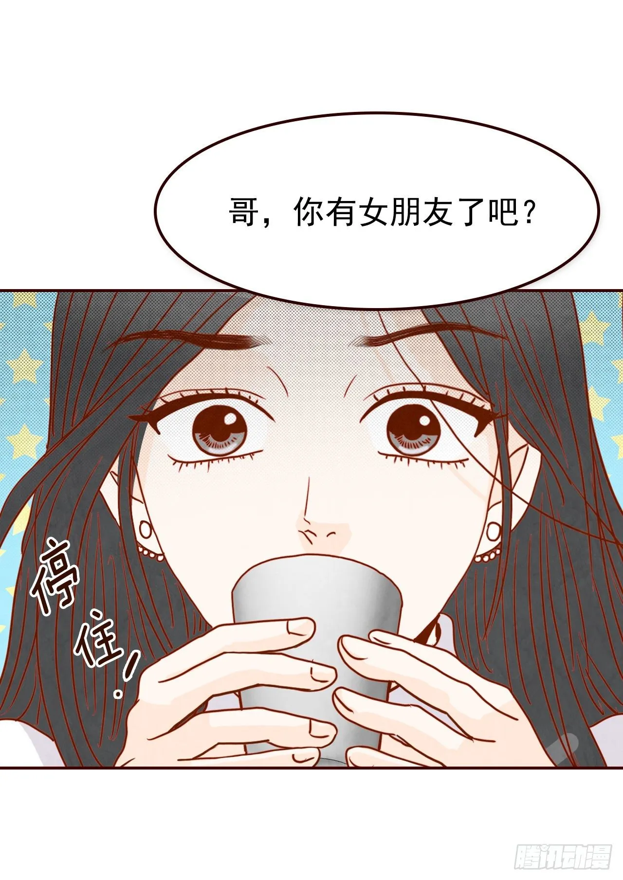 6.“关种”学姐的初登场 第50页