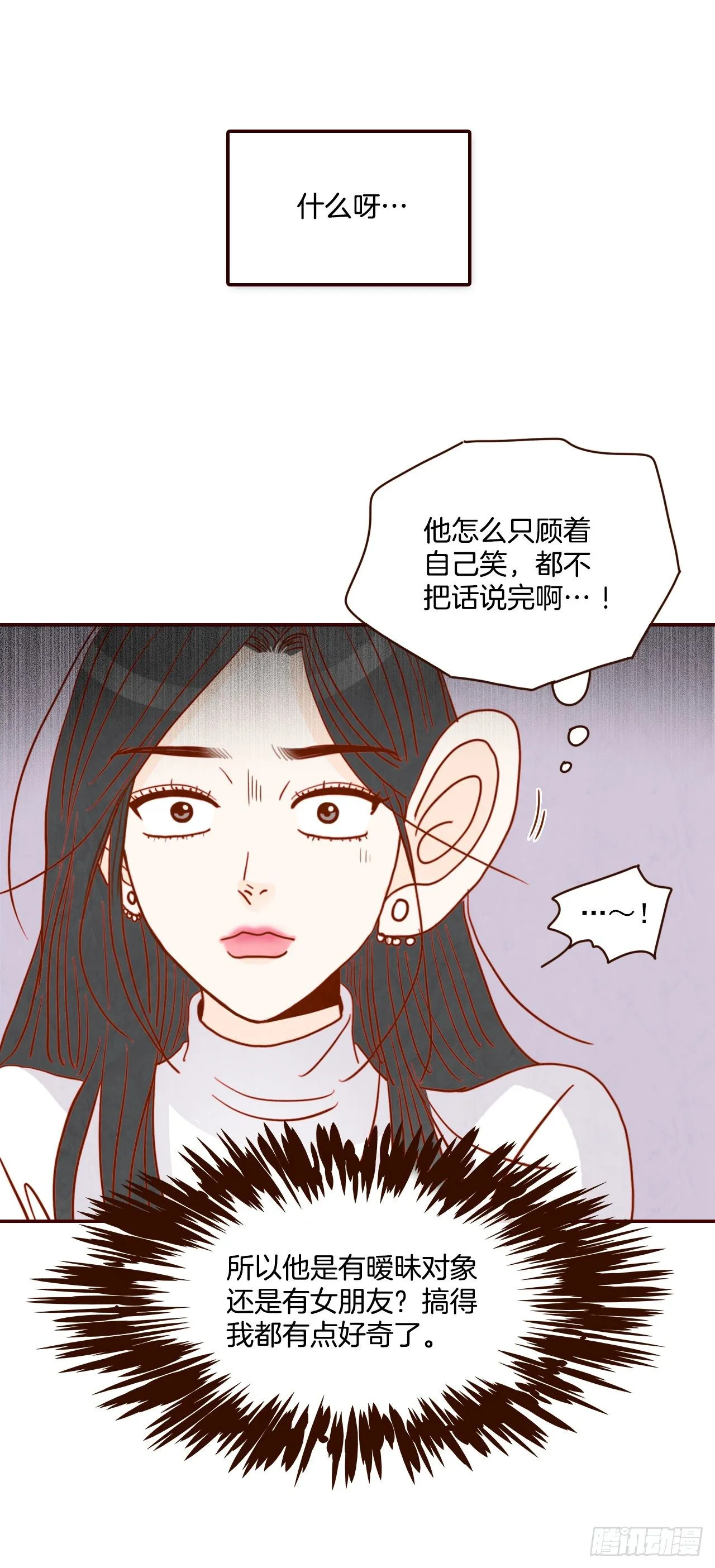 6.“关种”学姐的初登场 第55页
