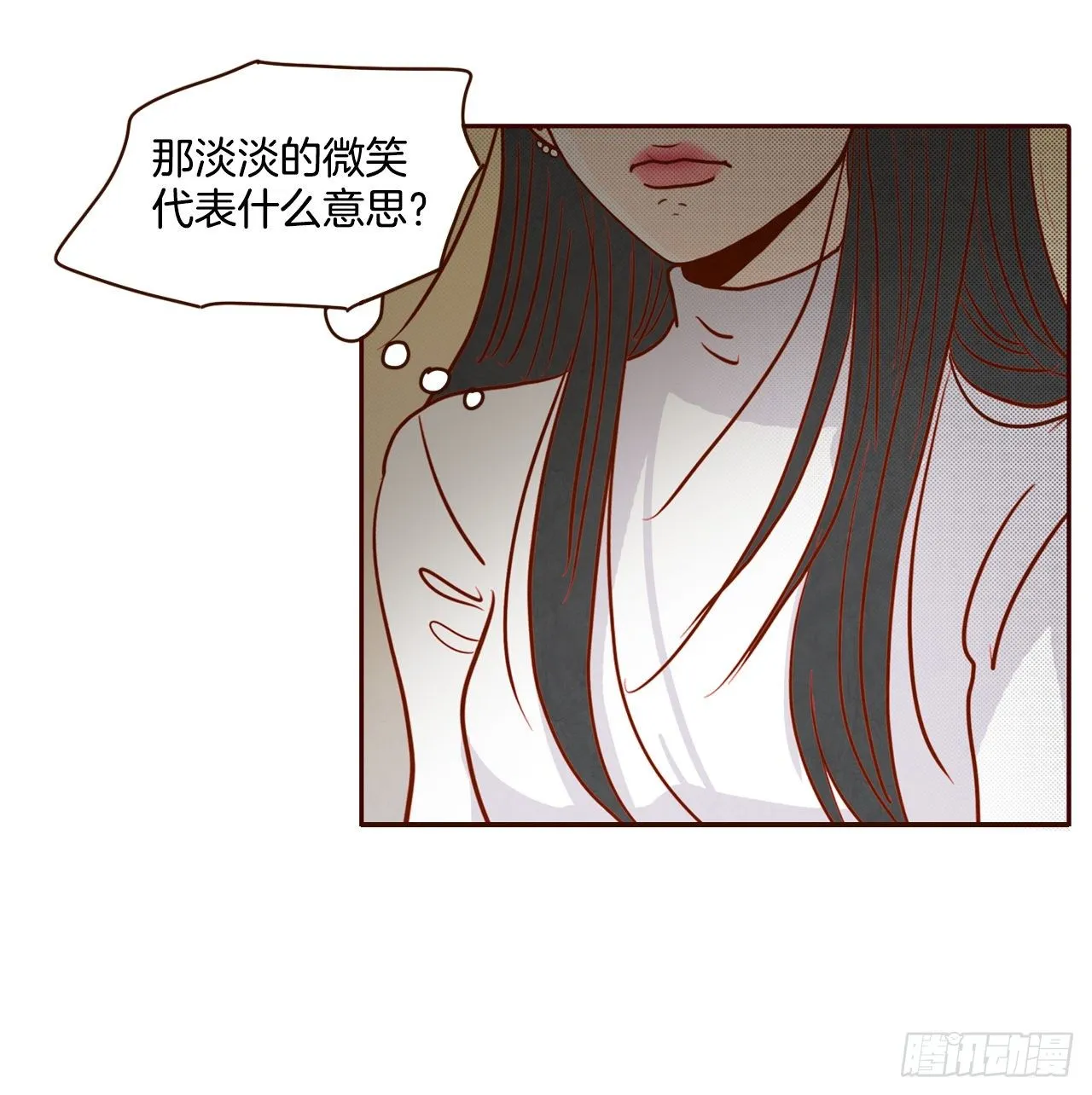 6.“关种”学姐的初登场 第57页