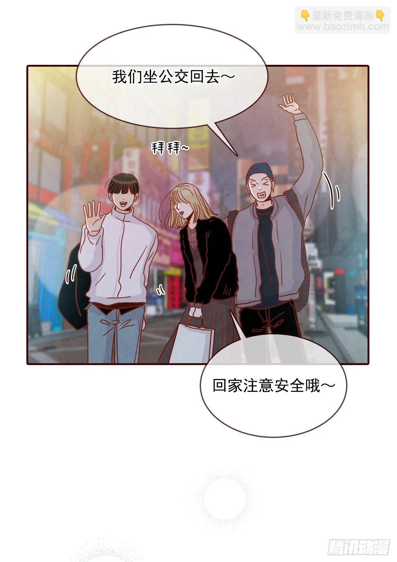 6.“关种”学姐的初登场 第60页