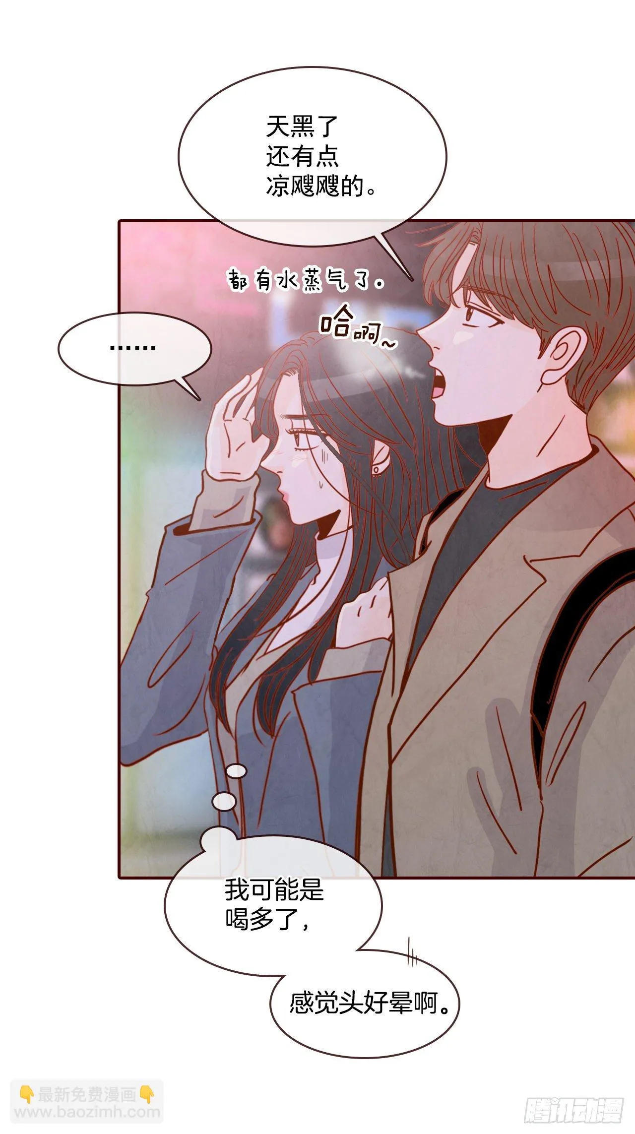 6.“关种”学姐的初登场 第63页