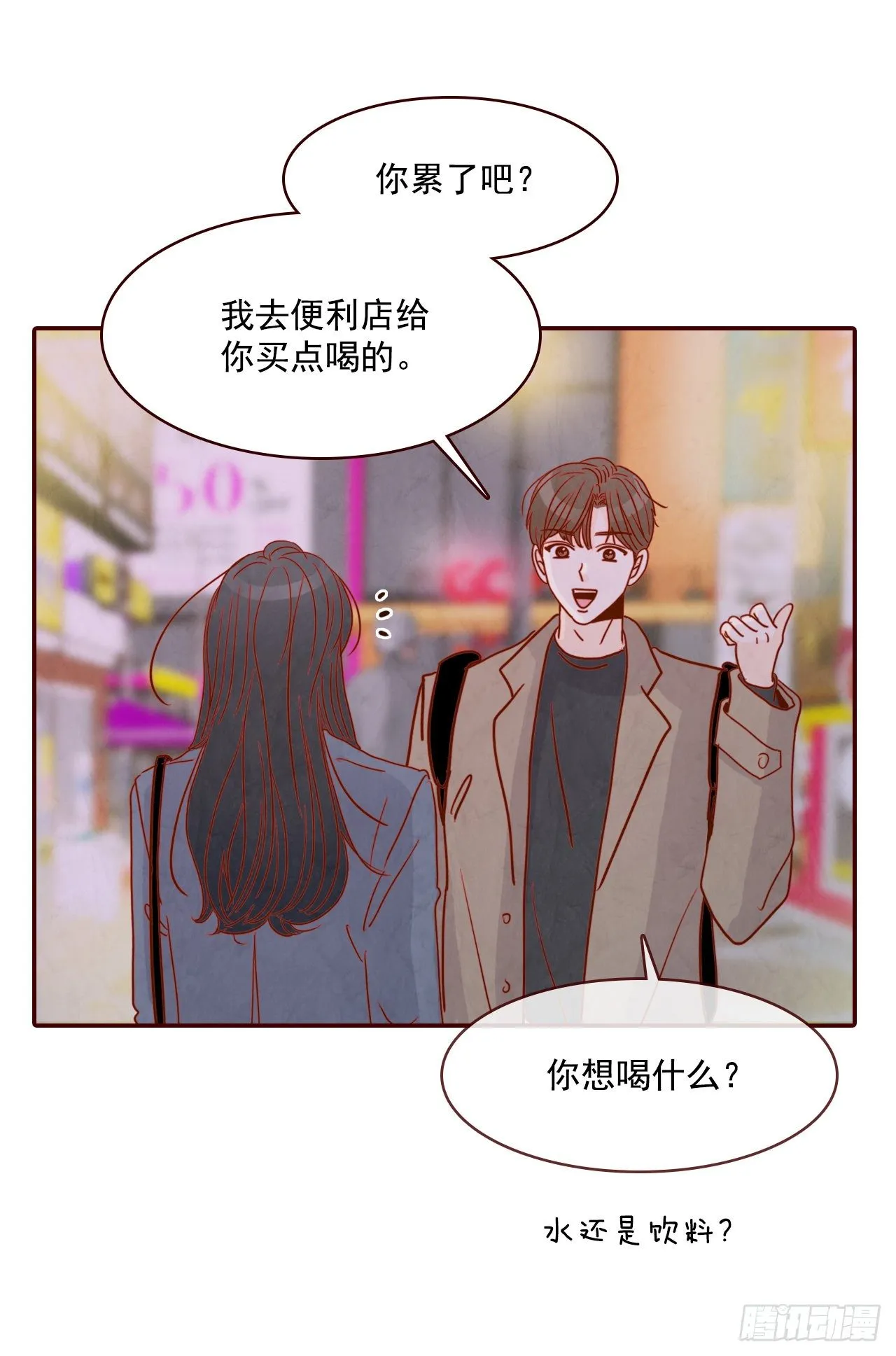 6.“关种”学姐的初登场 第65页