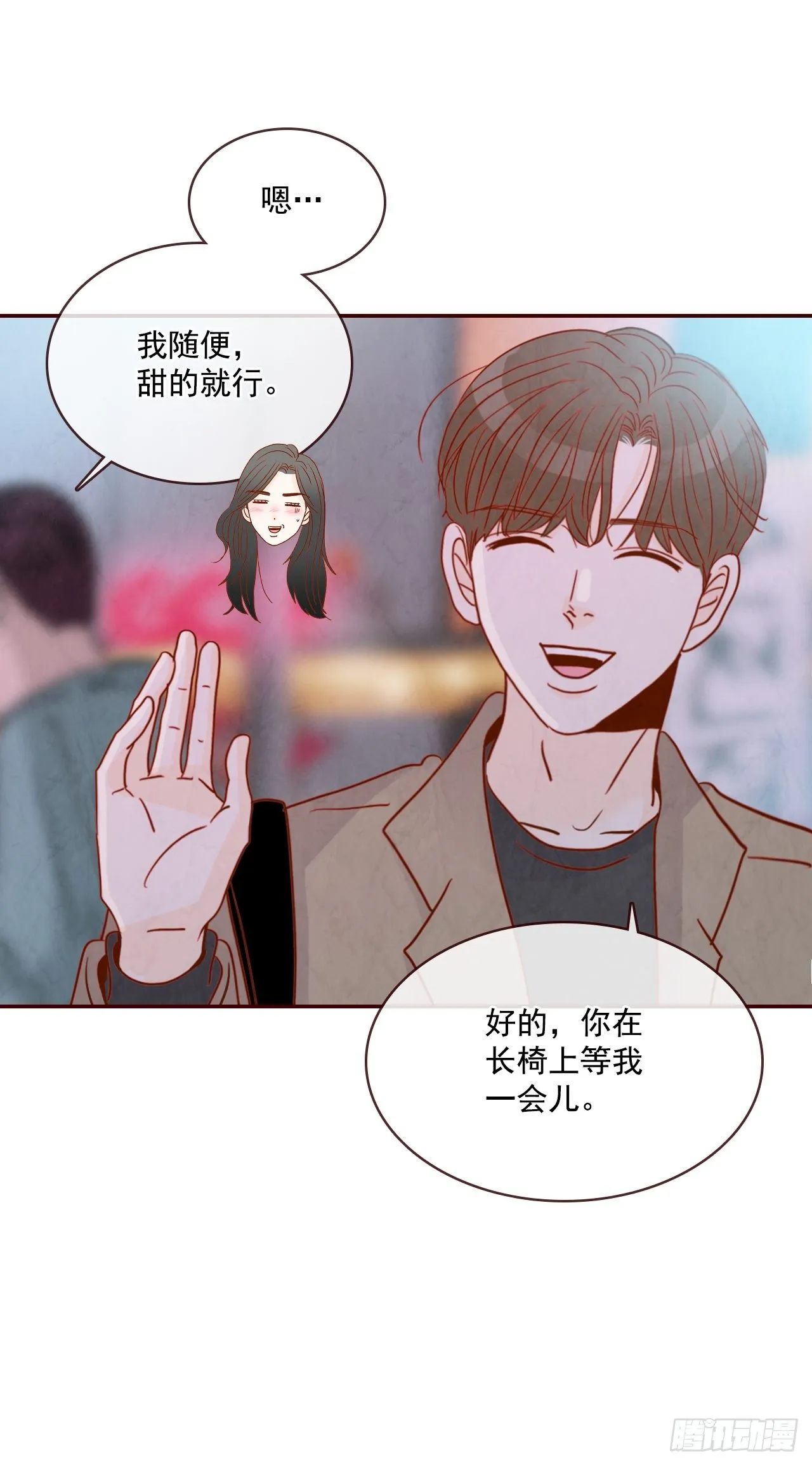 6.“关种”学姐的初登场 第66页