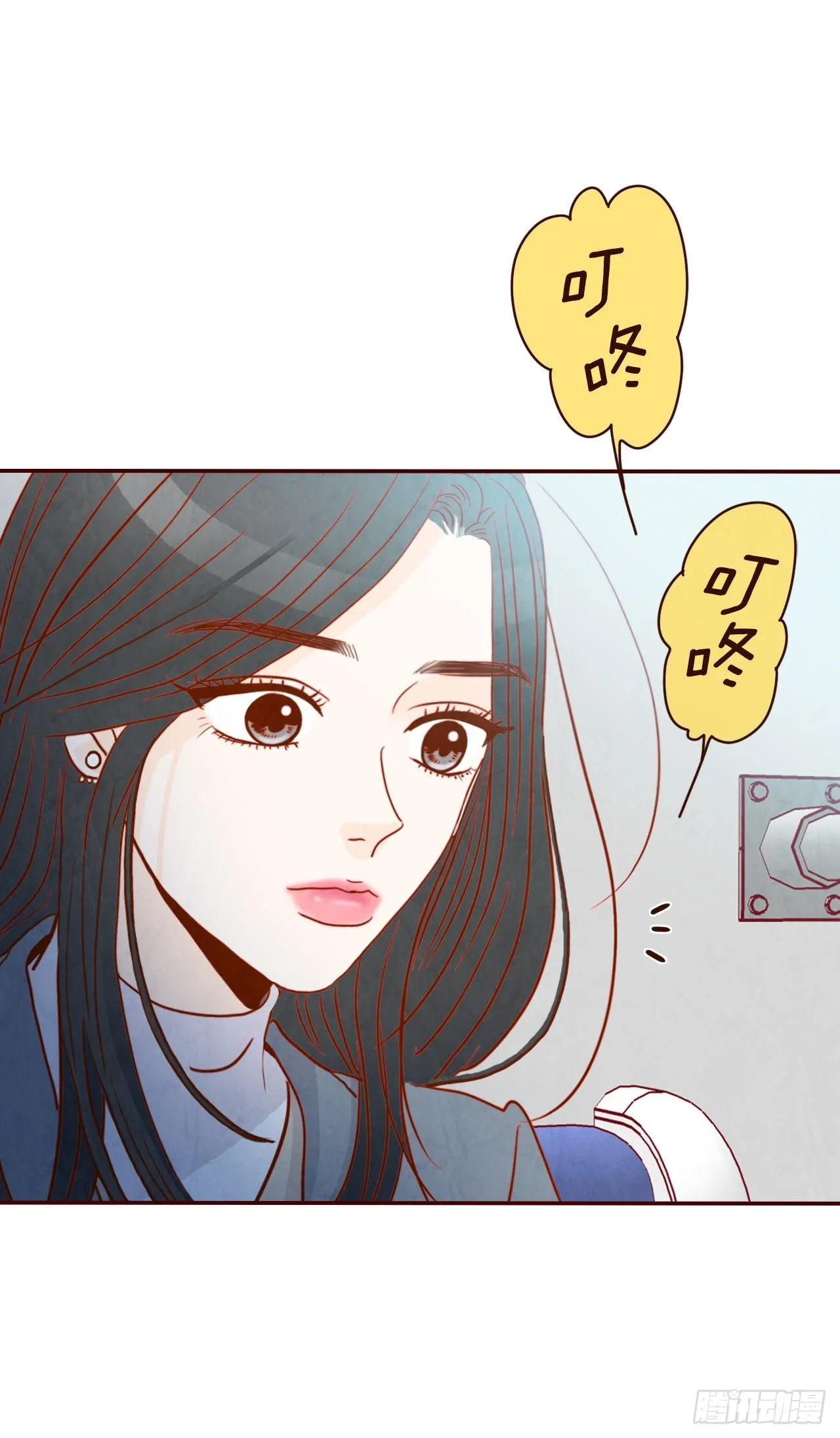6.“关种”学姐的初登场 第73页