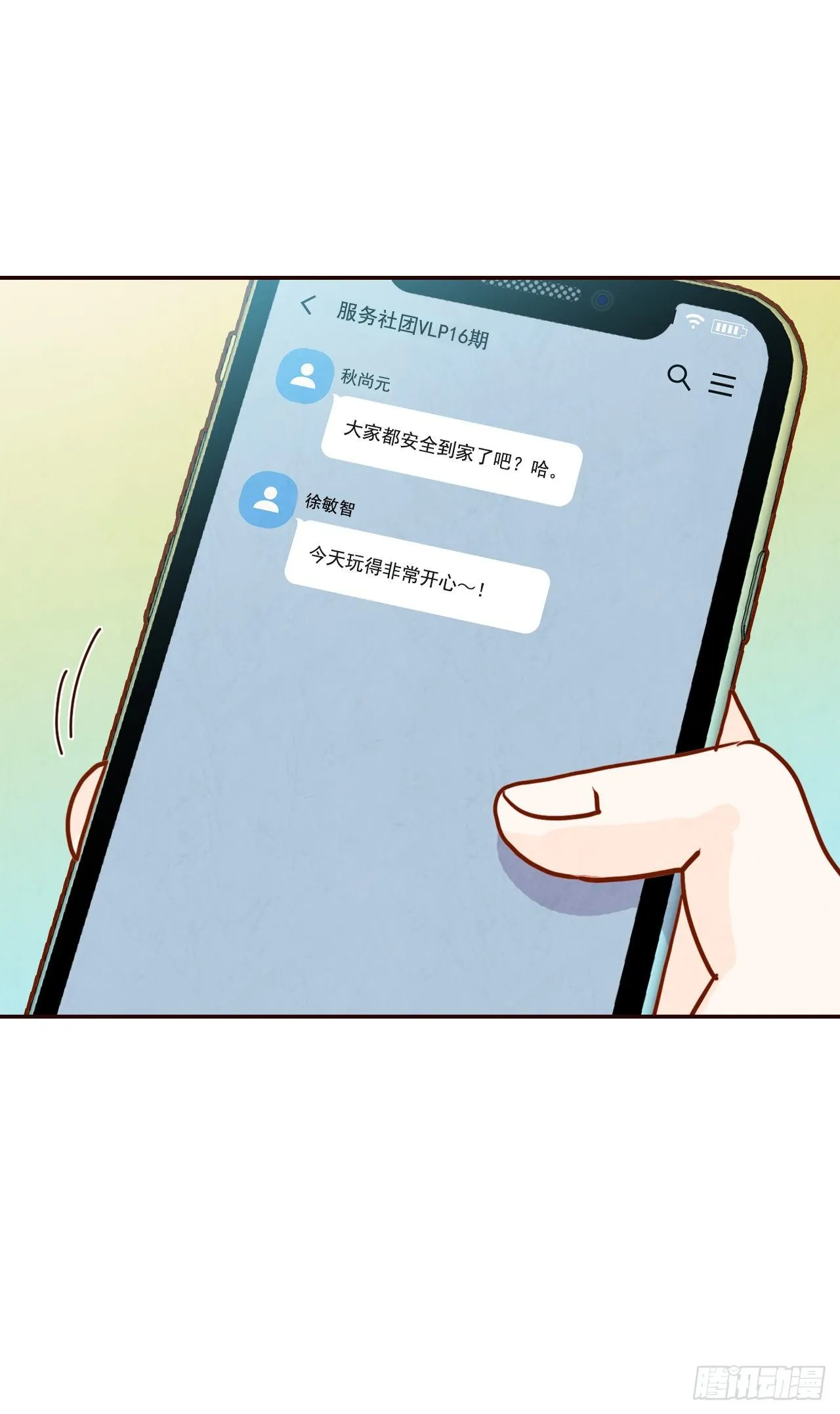 6.“关种”学姐的初登场 第74页