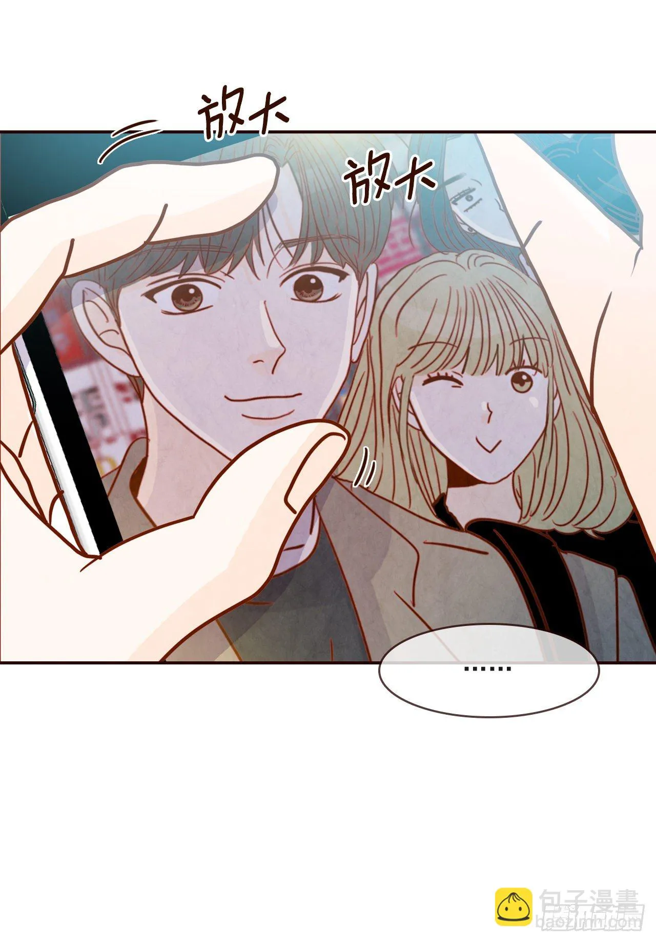 6.“关种”学姐的初登场 第77页