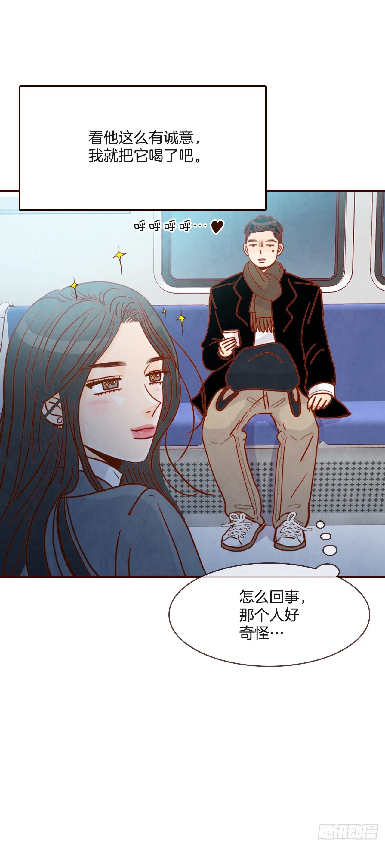 6.“关种”学姐的初登场 第84页