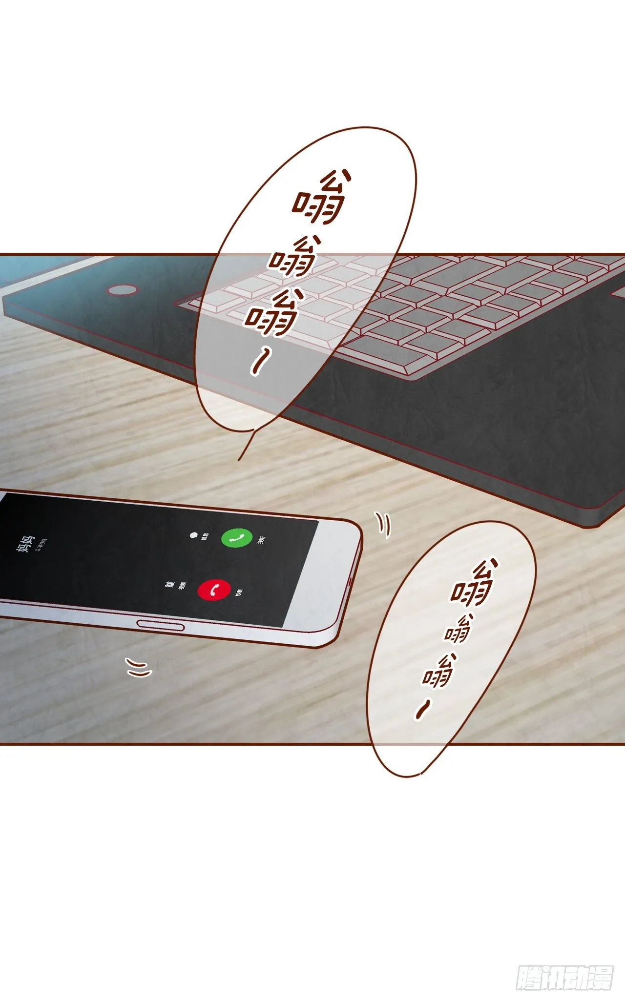 7.请多指教，我也是教授助理 第4页