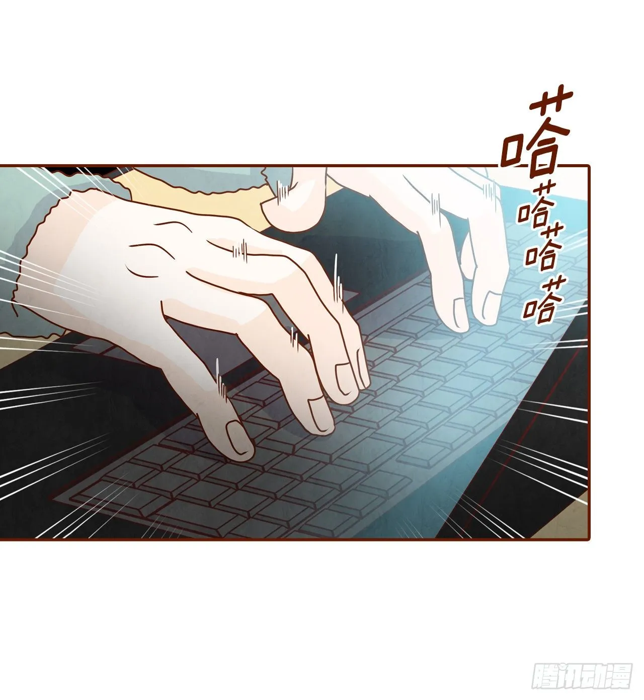 7.请多指教，我也是教授助理 第22页