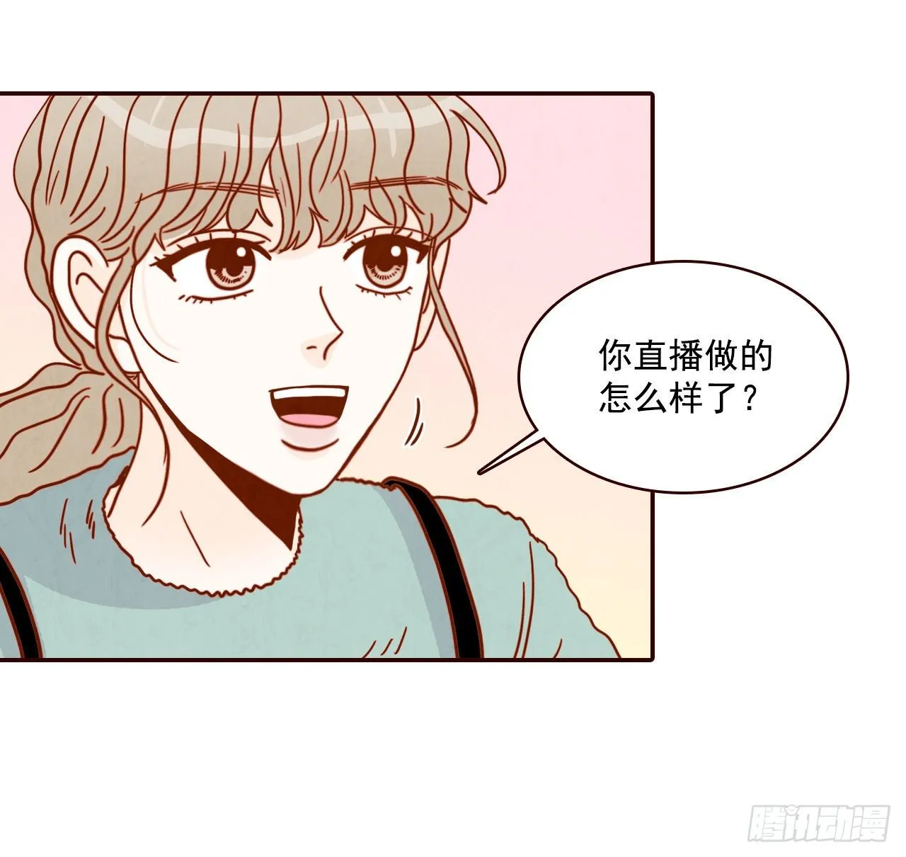7.请多指教，我也是教授助理 第25页