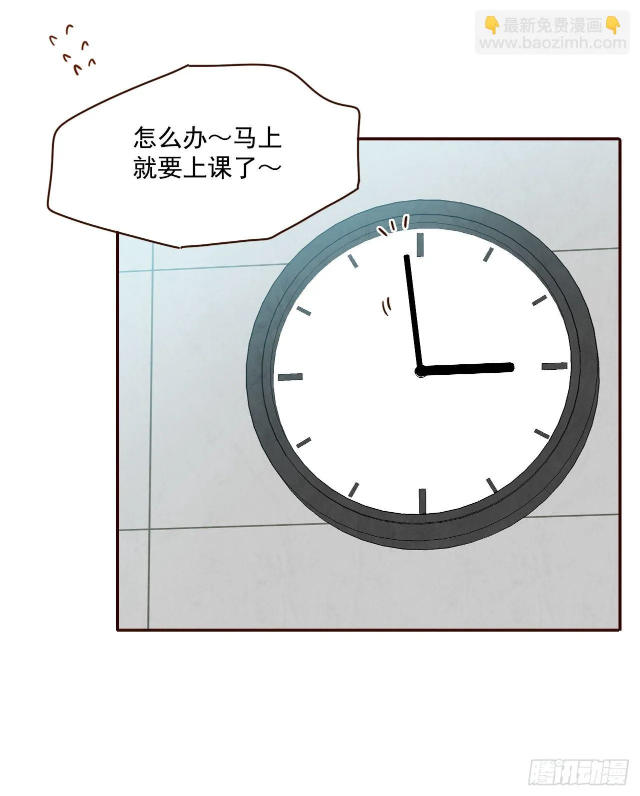 7.请多指教，我也是教授助理 第31页