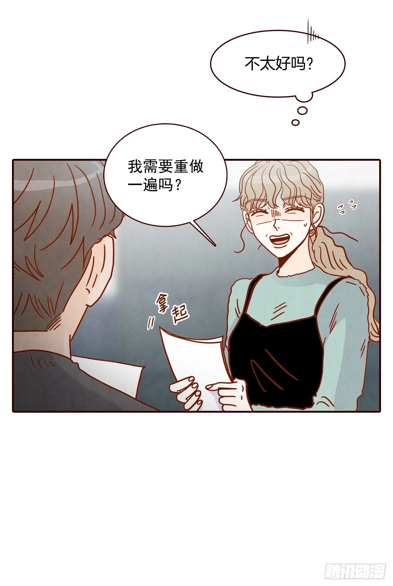 7.请多指教，我也是教授助理 第40页