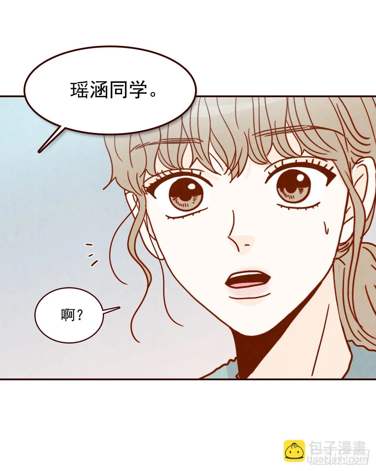 7.请多指教，我也是教授助理 第41页