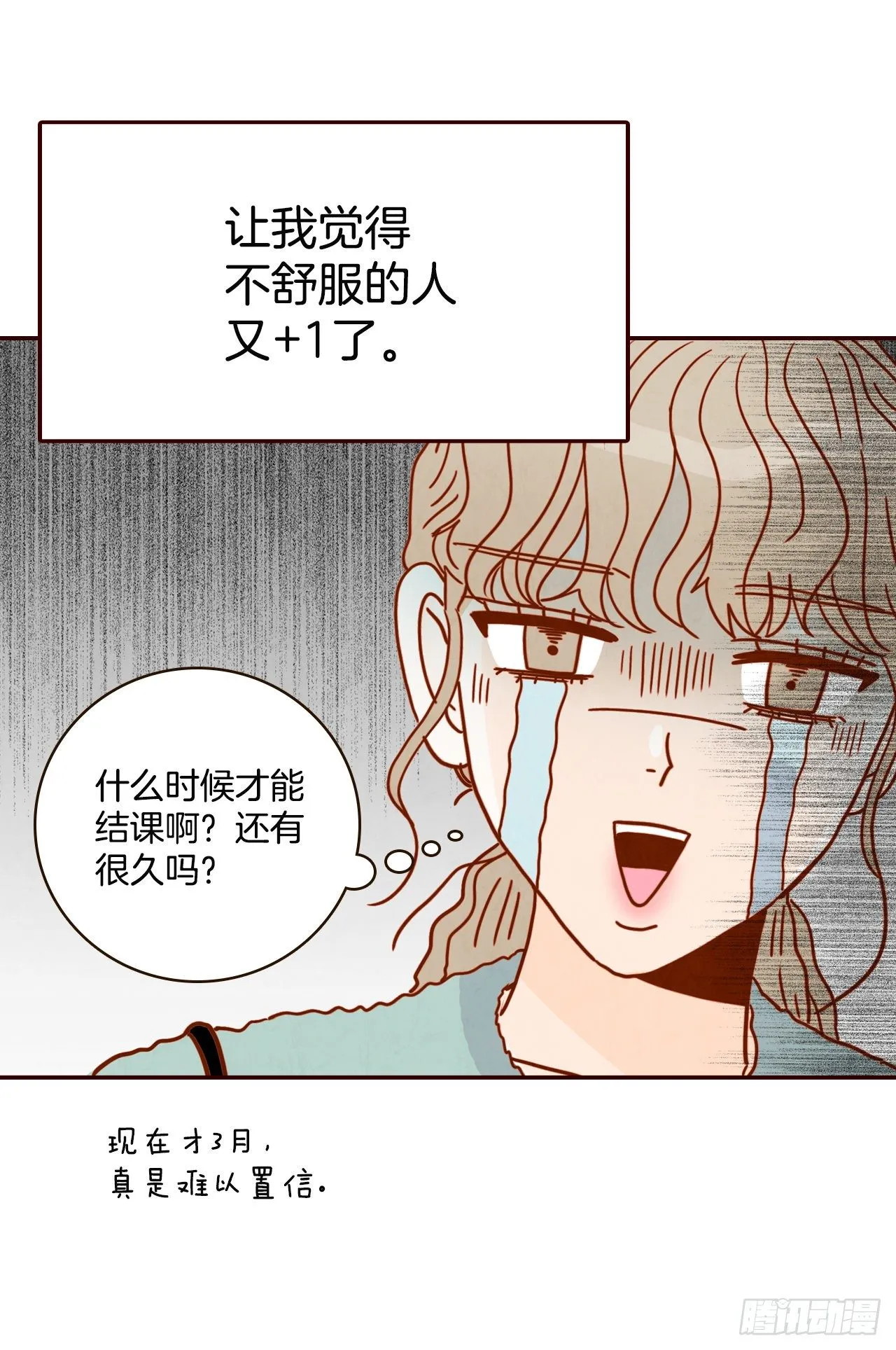 7.请多指教，我也是教授助理 第62页