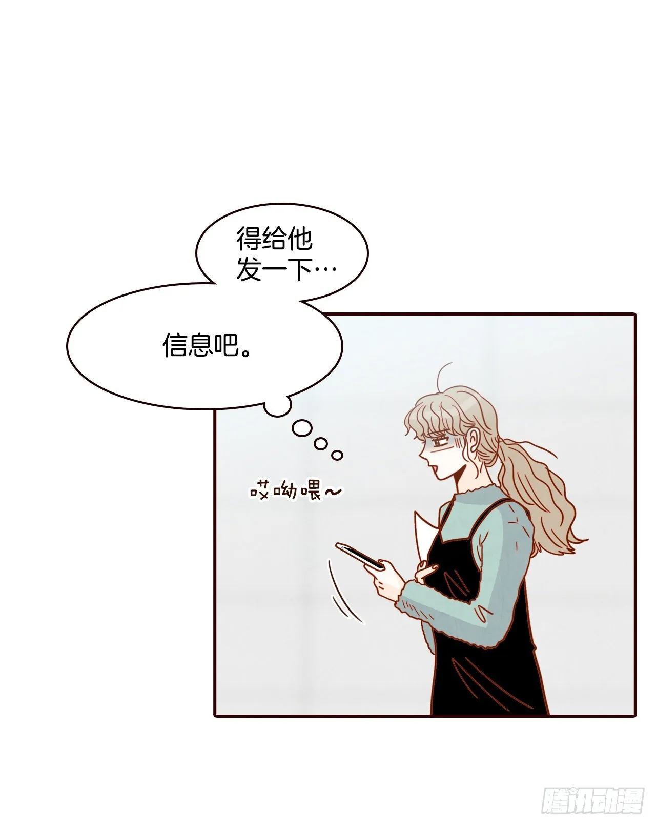 7.请多指教，我也是教授助理 第64页