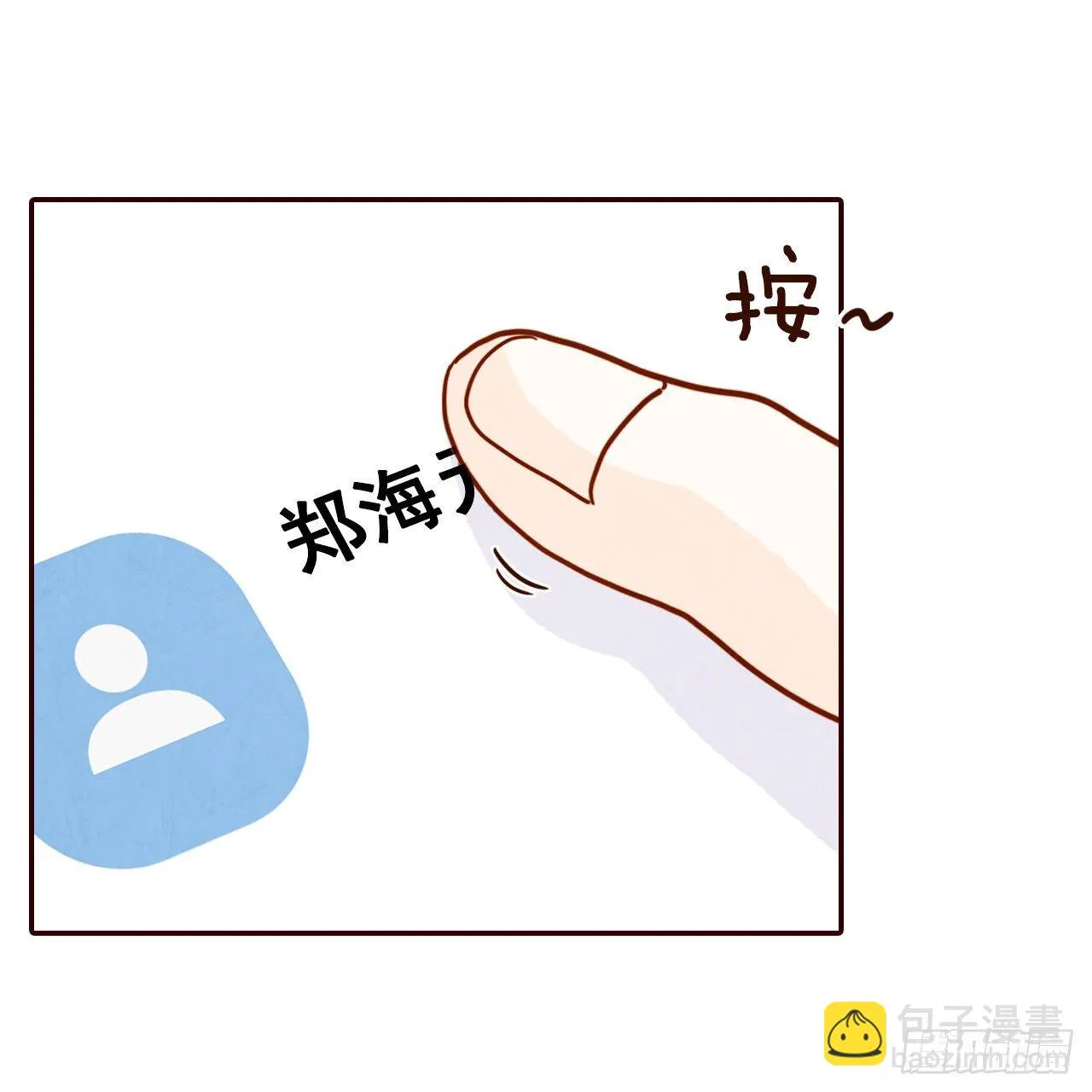 7.请多指教，我也是教授助理 第65页