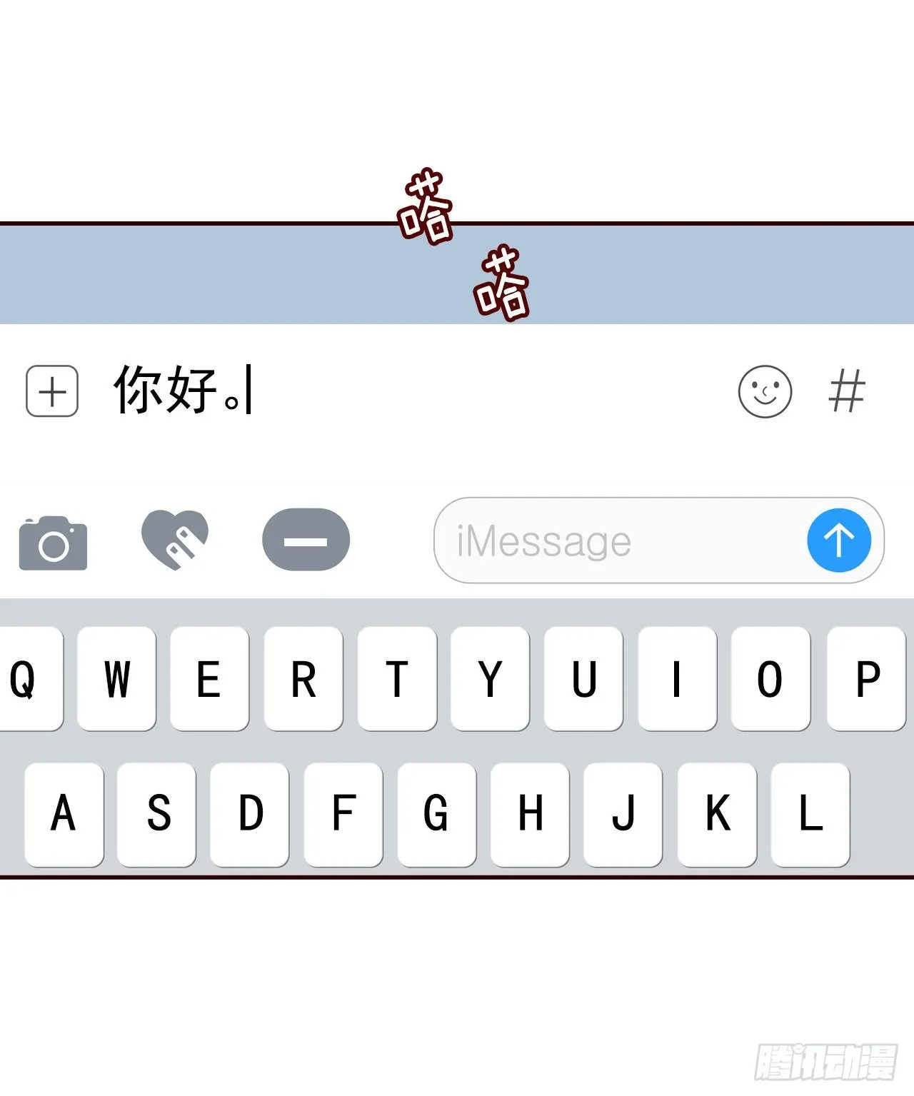 7.请多指教，我也是教授助理 第67页