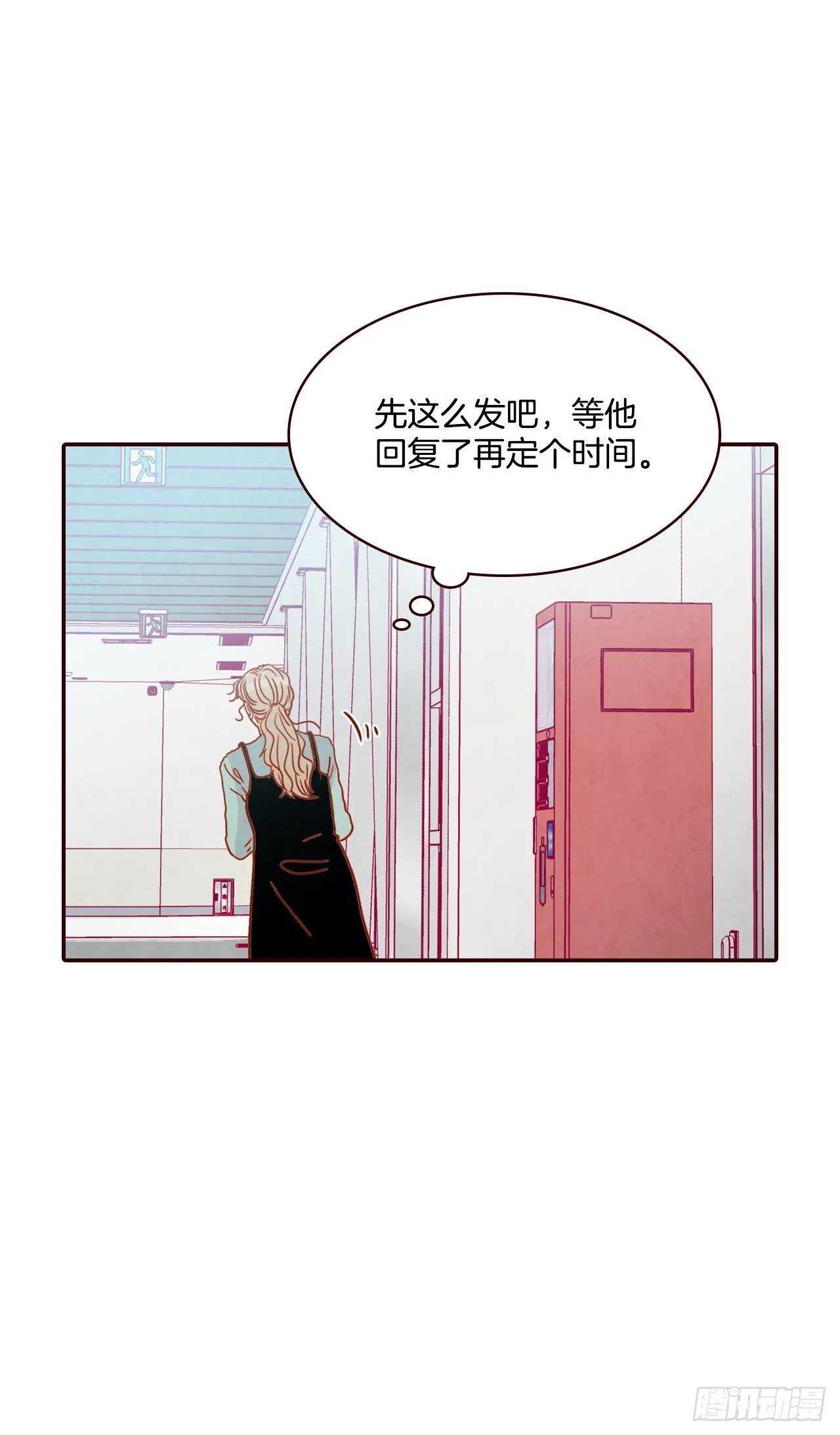 7.请多指教，我也是教授助理 第71页