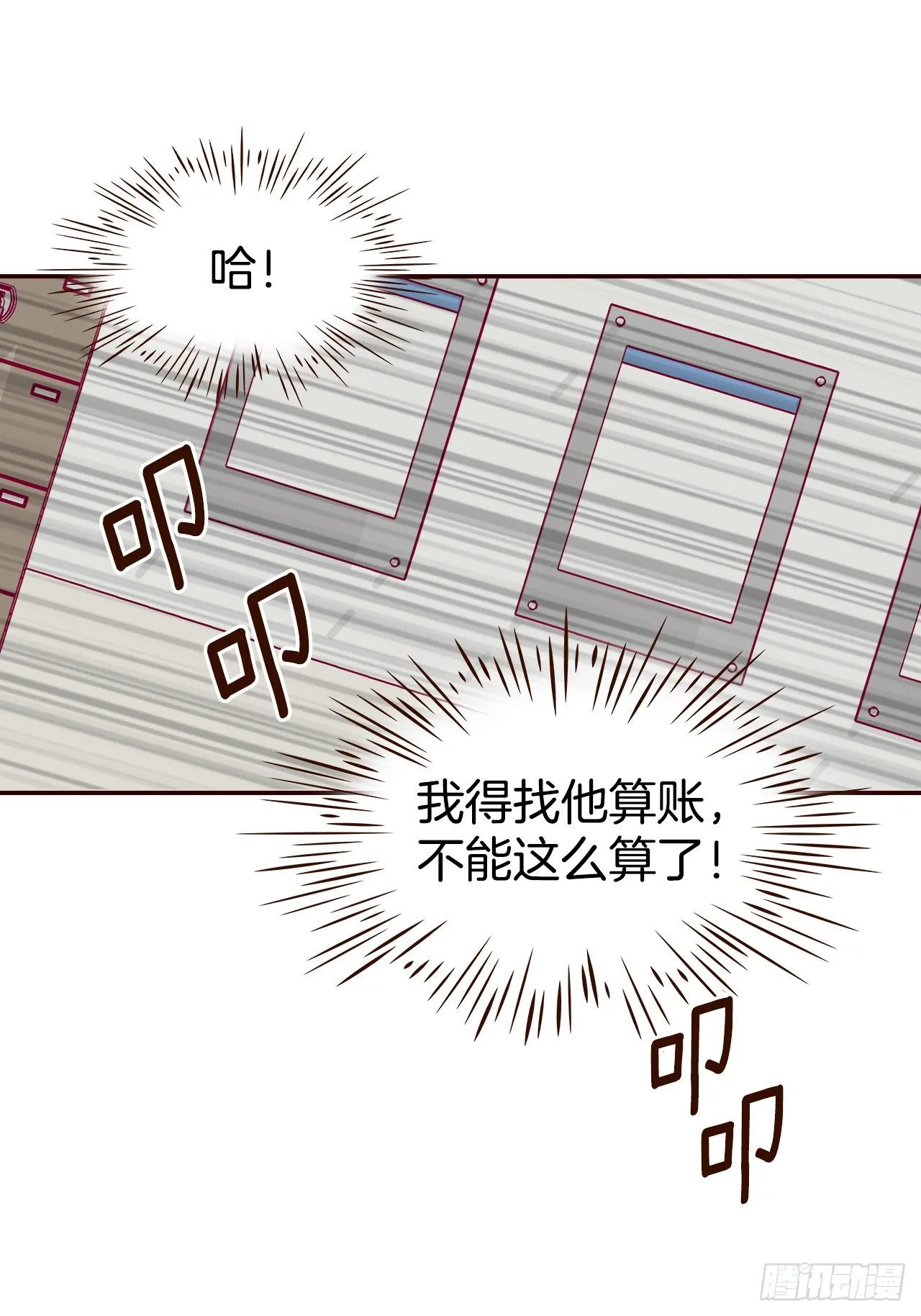 7.请多指教，我也是教授助理 第80页