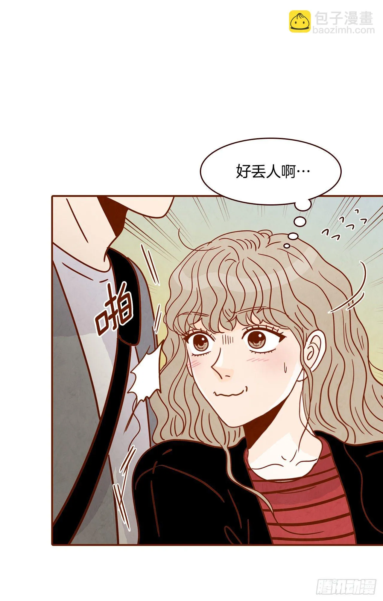 8.那小子，有点东西… 第9页