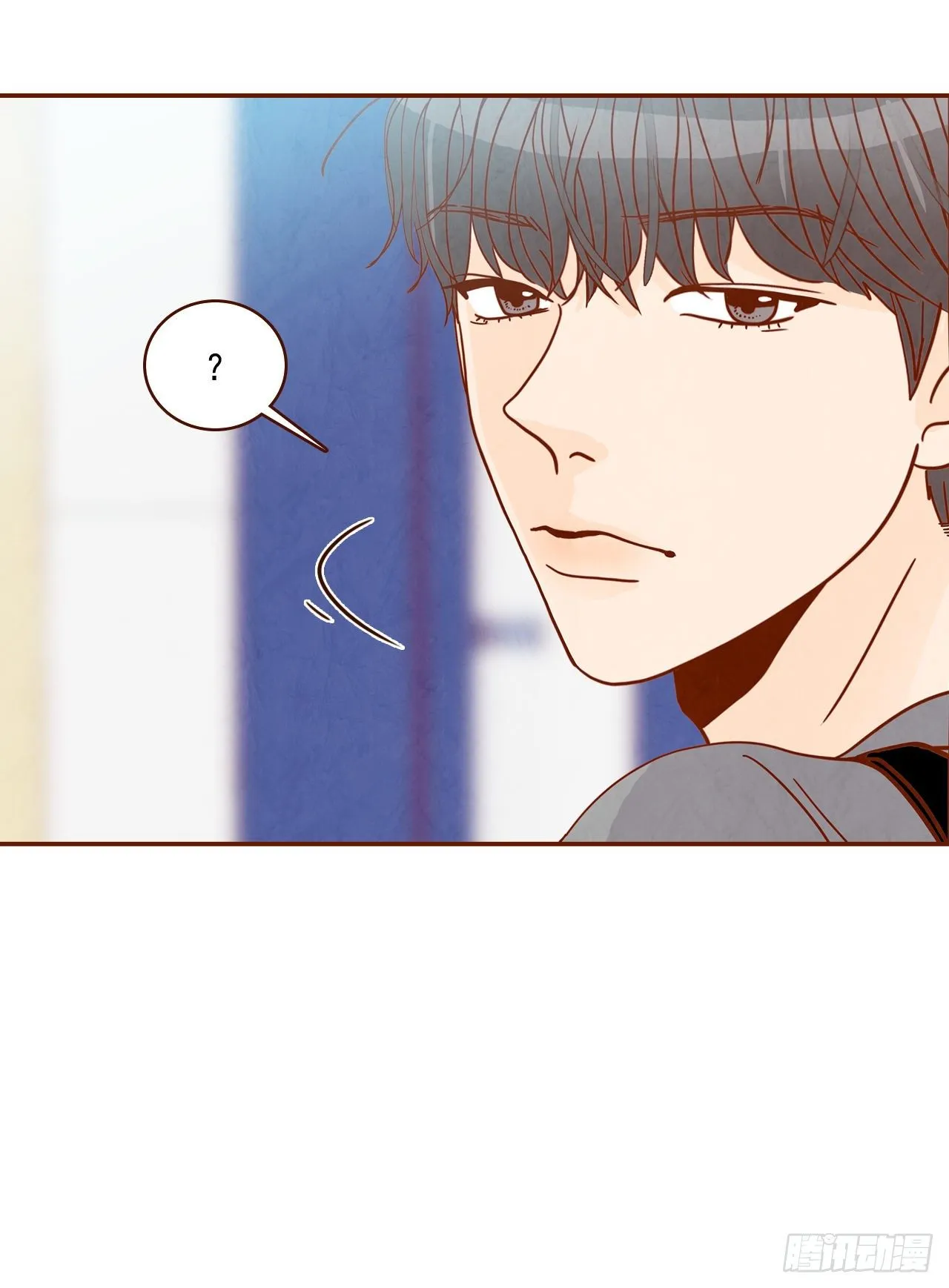 8.那小子，有点东西… 第15页
