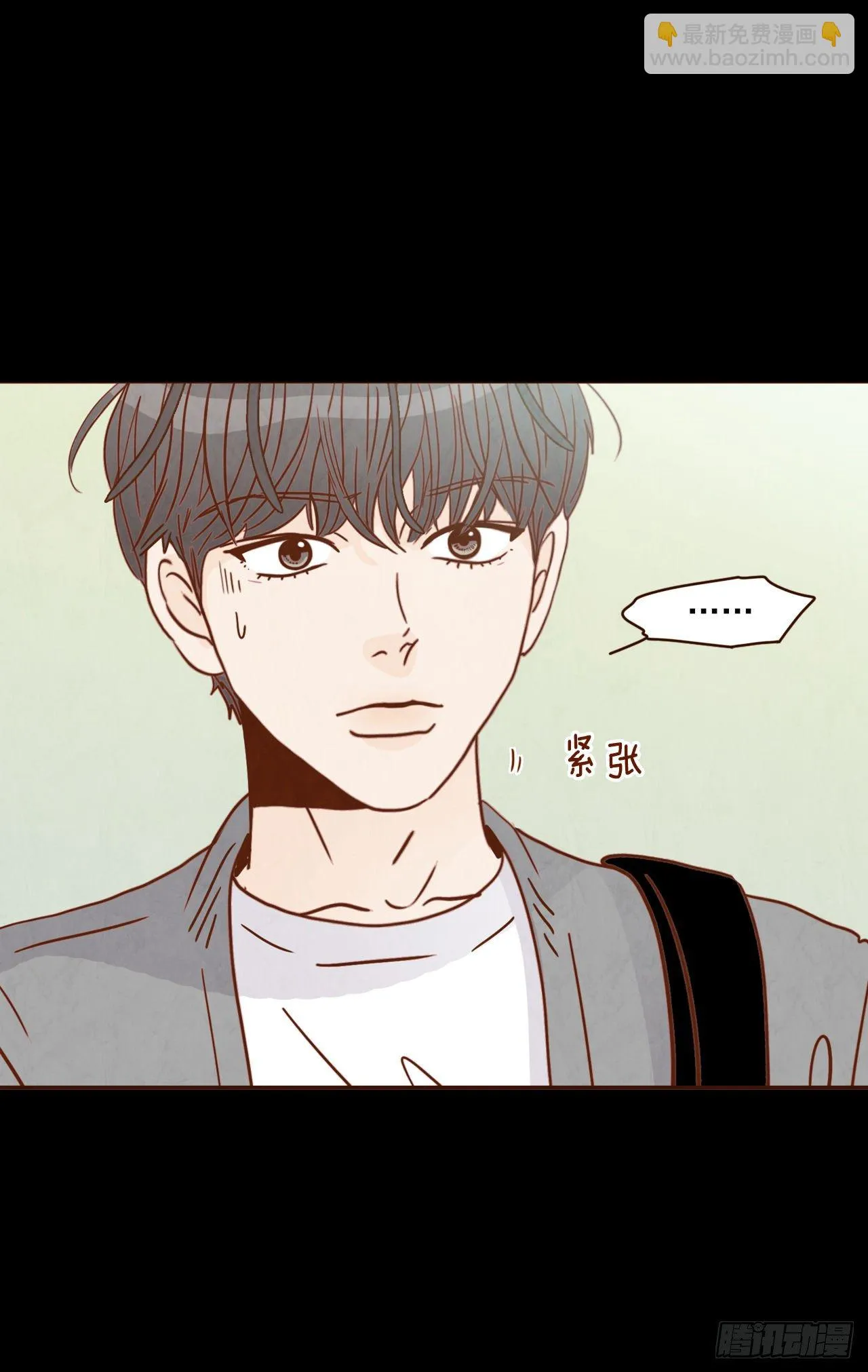 8.那小子，有点东西… 第28页