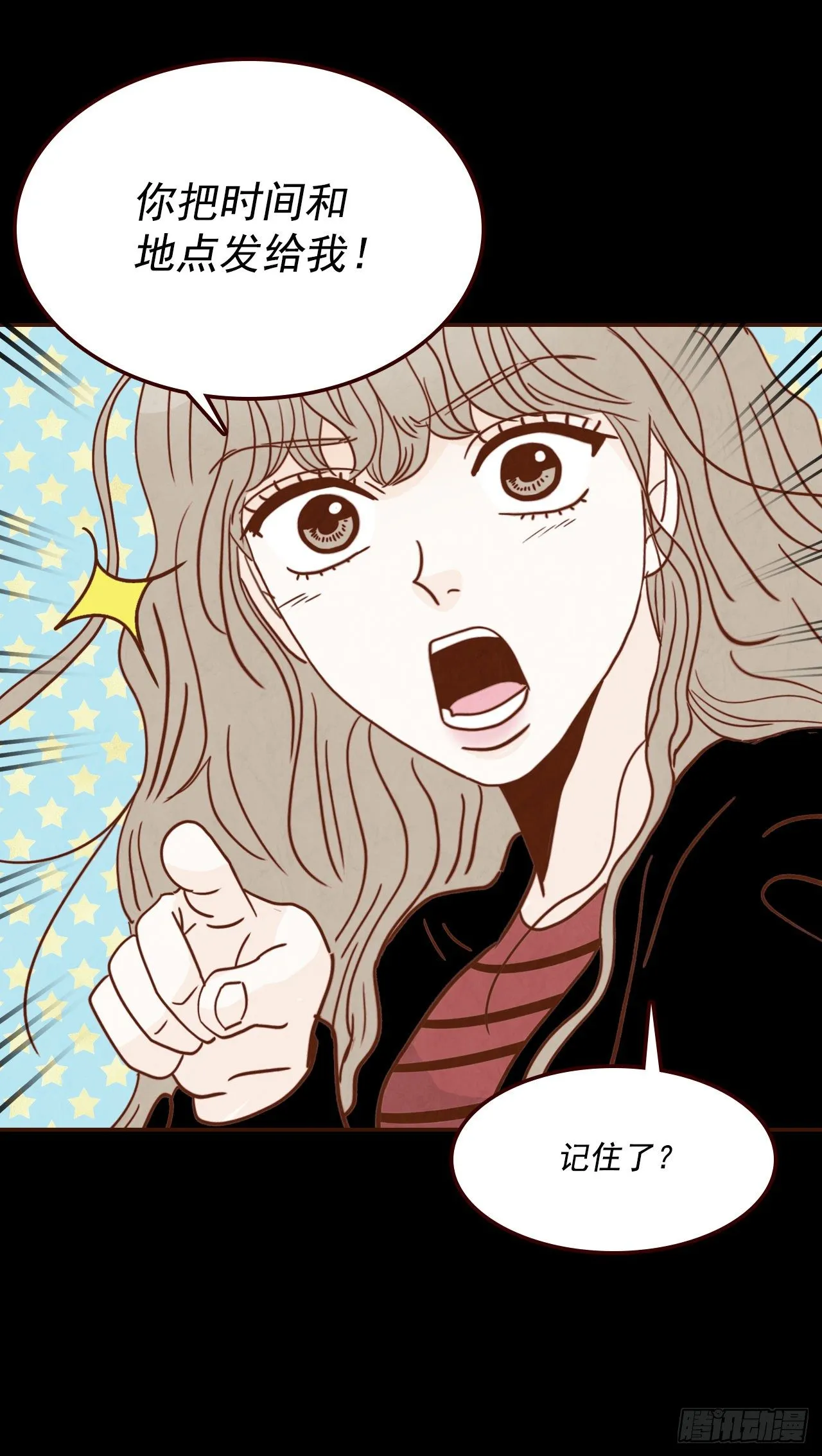 8.那小子，有点东西… 第31页