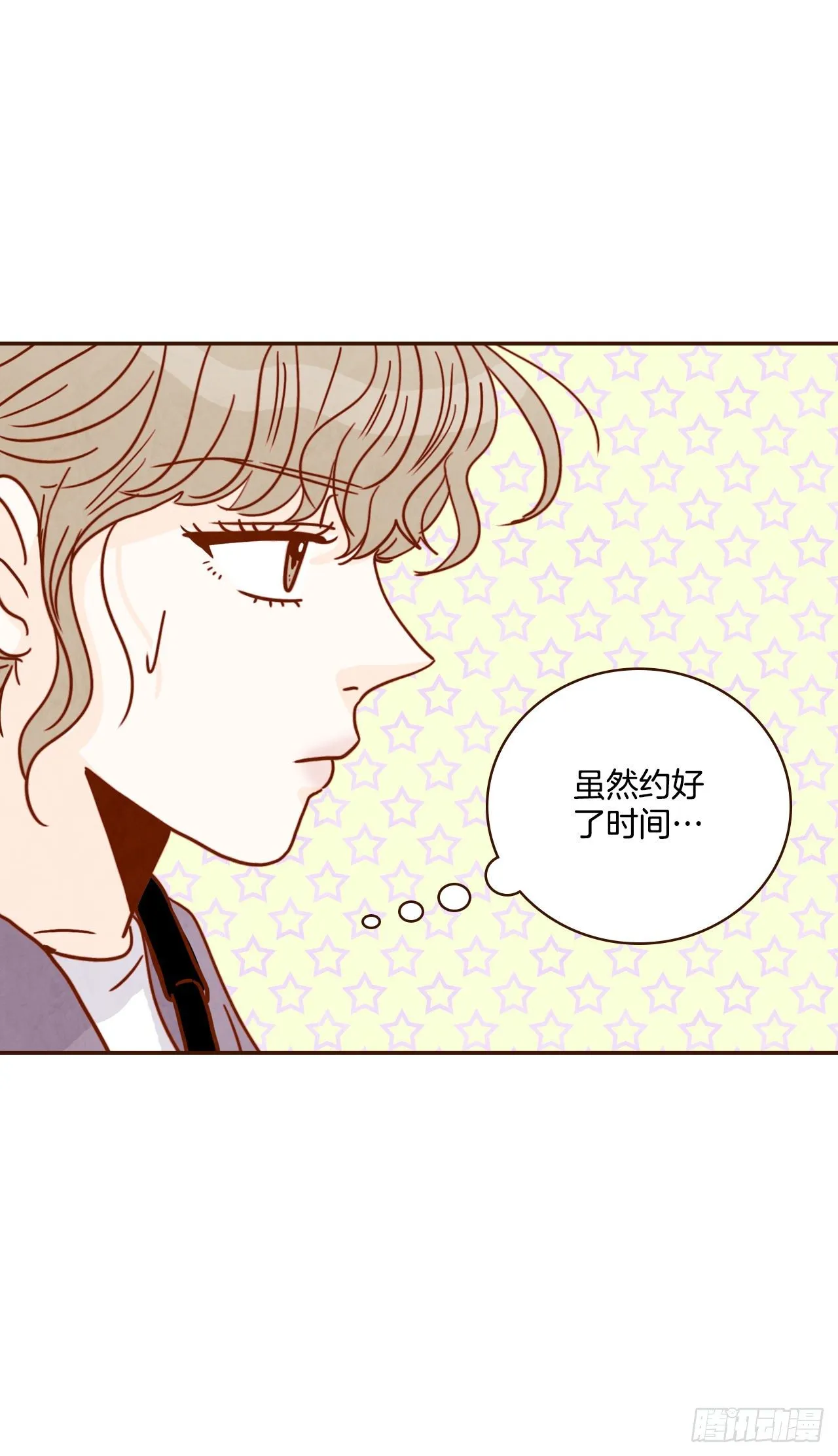8.那小子，有点东西… 第34页