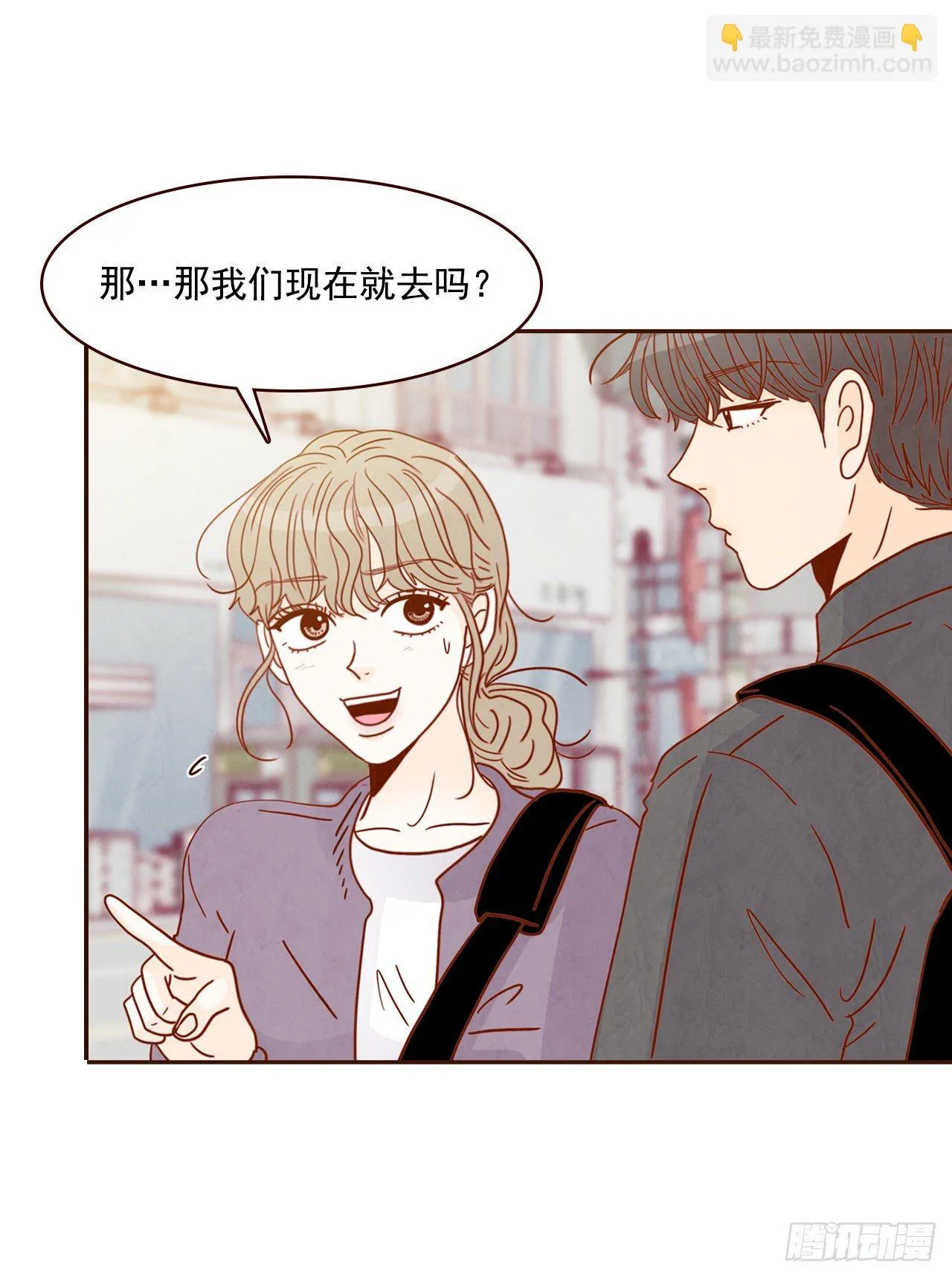 8.那小子，有点东西… 第36页