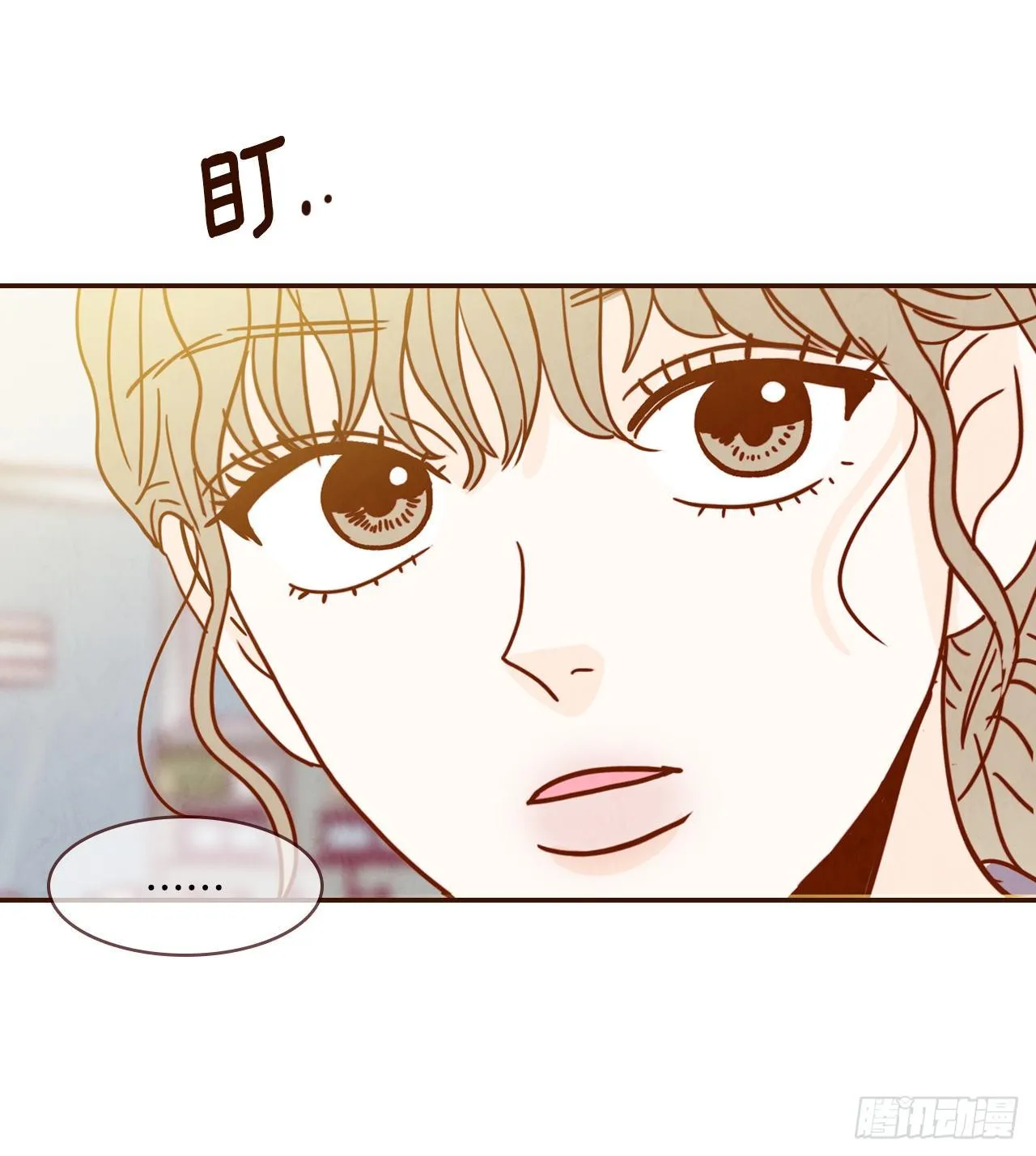 8.那小子，有点东西… 第42页