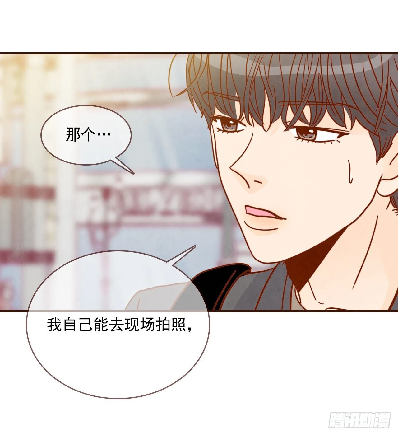 8.那小子，有点东西… 第46页