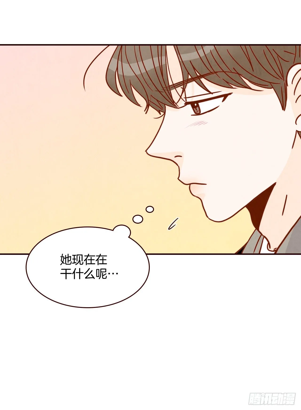 8.那小子，有点东西… 第64页