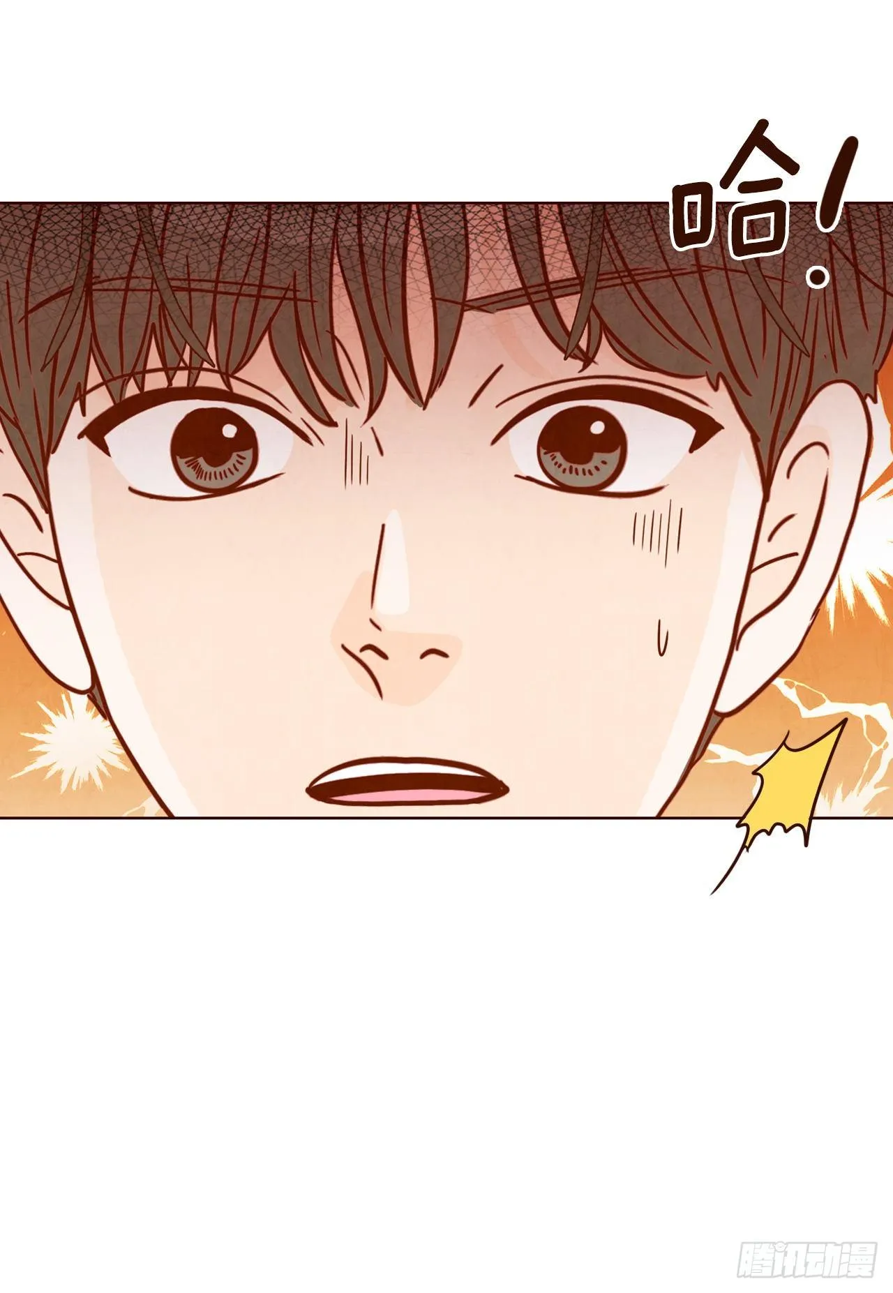 8.那小子，有点东西… 第73页