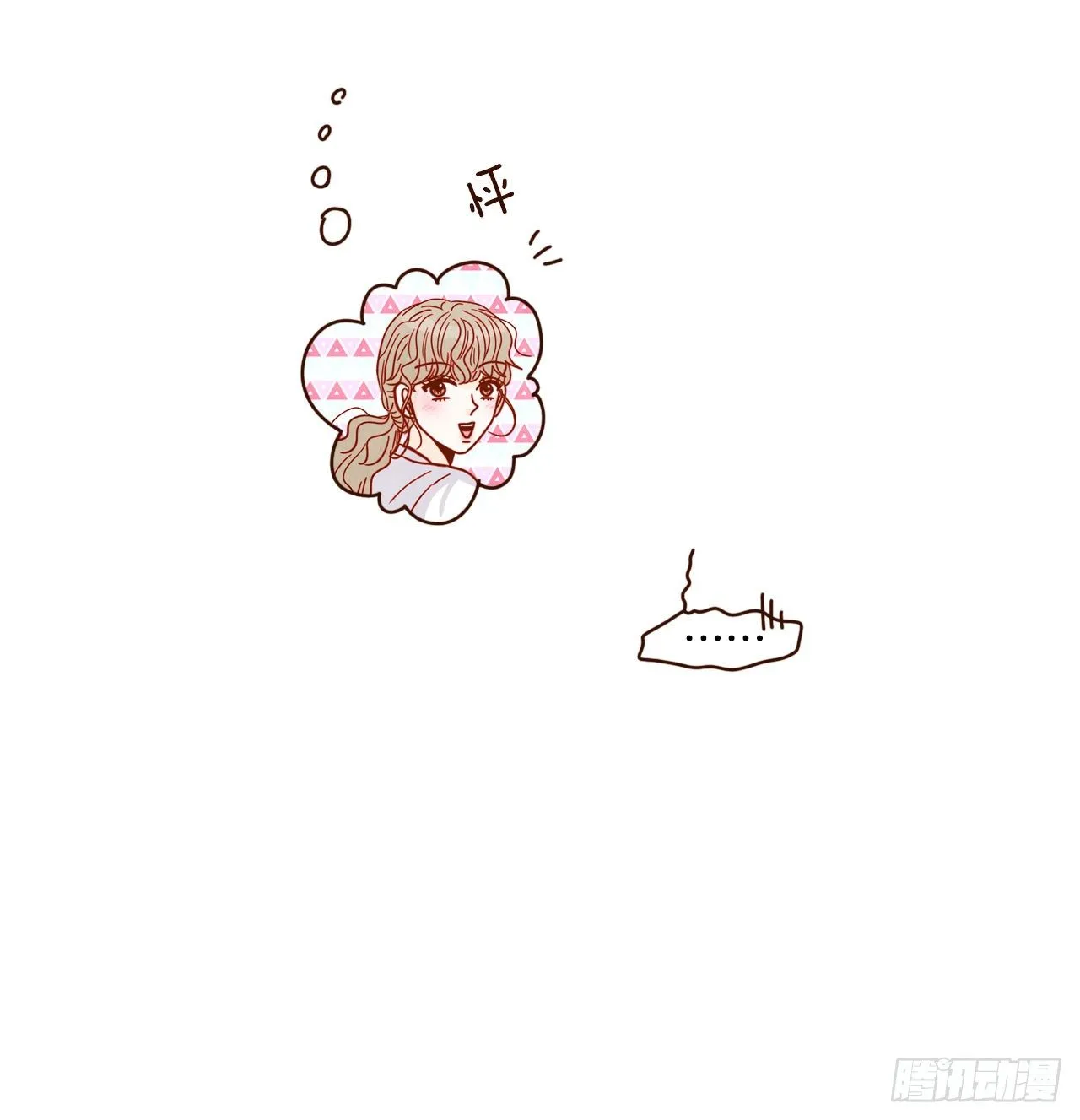 8.那小子，有点东西… 第77页