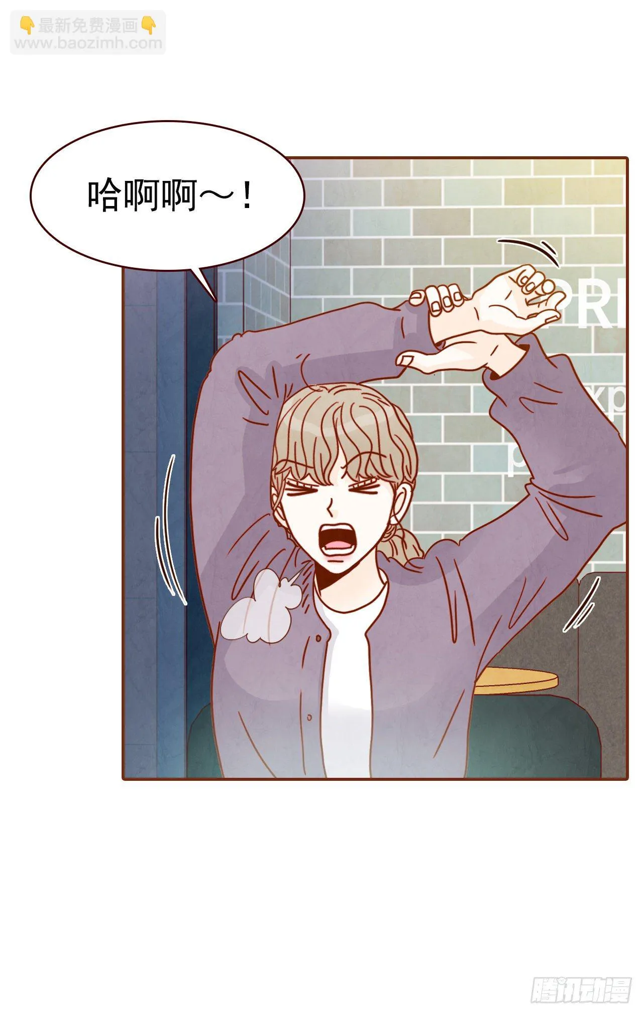 9.OK！误会解除 第6页