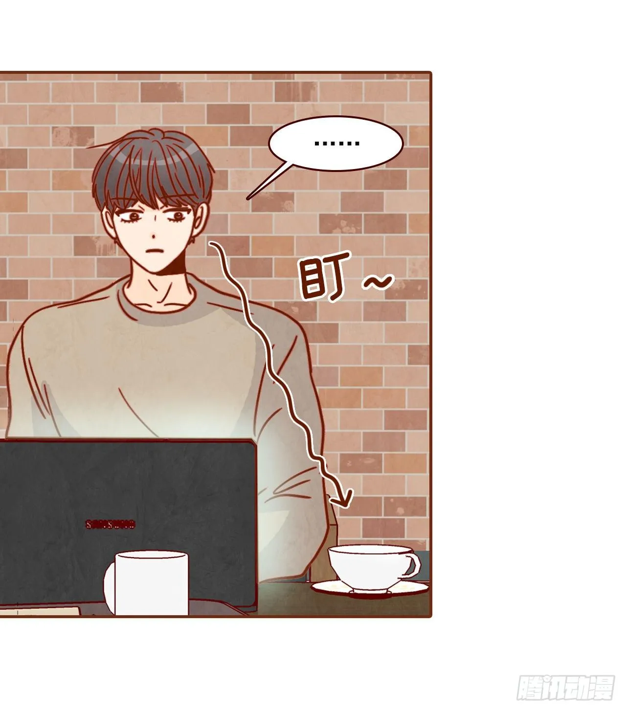 9.OK！误会解除 第11页