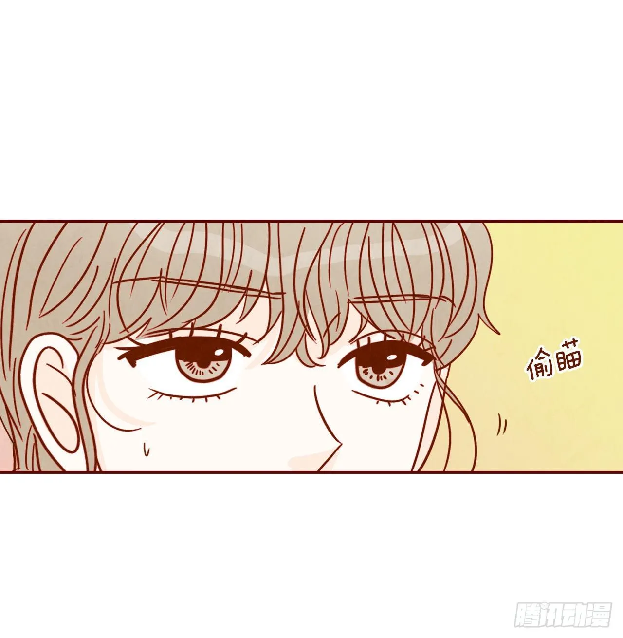 9.OK！误会解除 第19页